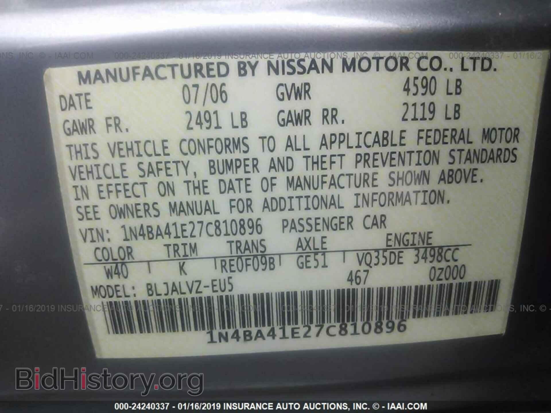 2007 NISSAN MAXIMA - VIN: 1N4BA41E27C810896 - Фото 9