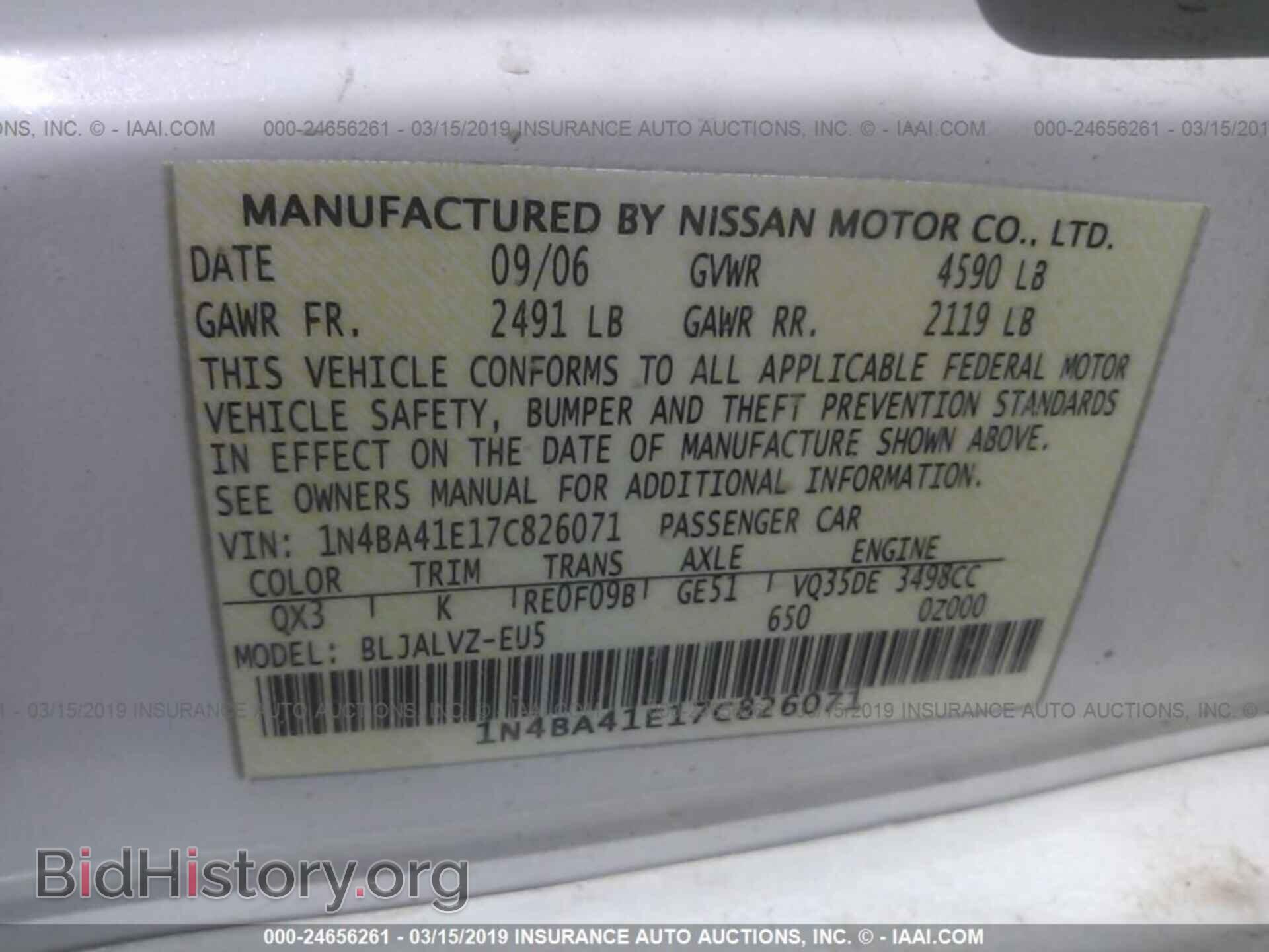 2007 NISSAN MAXIMA - VIN: 1N4BA41E17C826071 - Фото 9