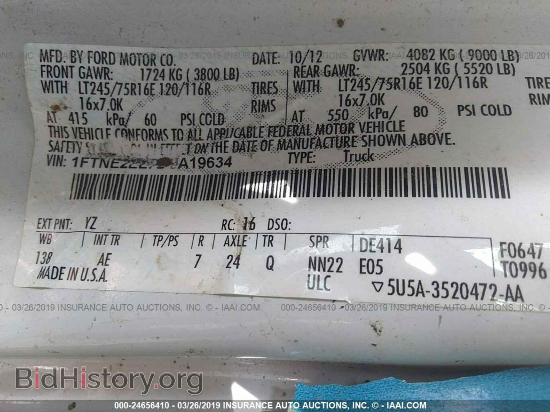 2013 FORD ECONOLINE - VIN: 1FTNE2EL7DDA19634 - Фото 9
