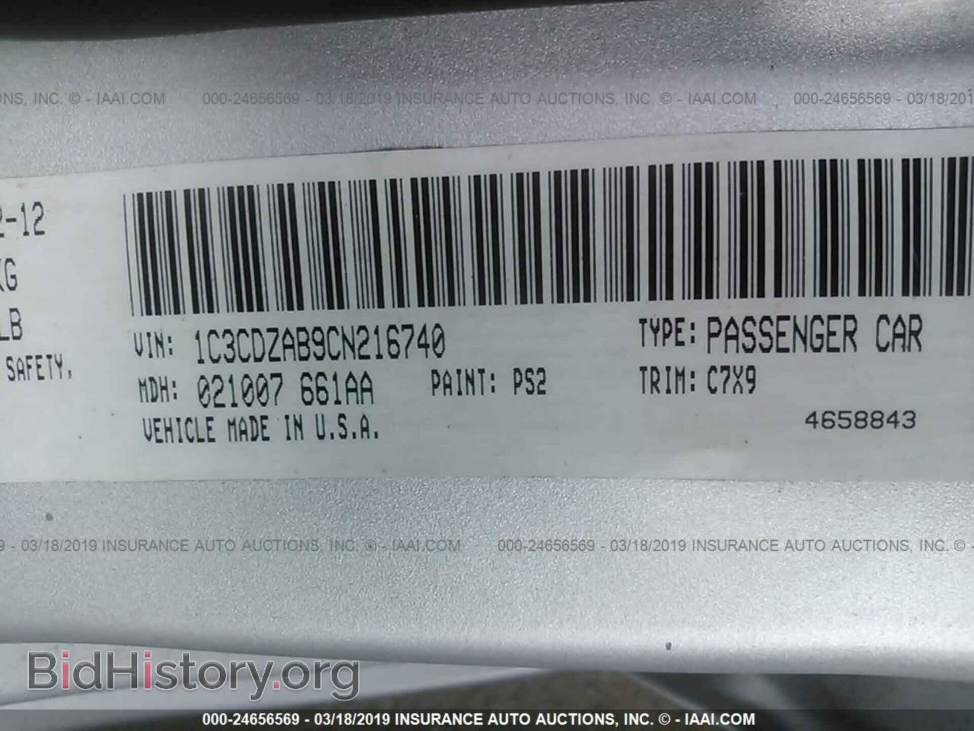 2012 DODGE AVENGER - VIN: 1C3CDZAB9CN216740 - Photo 9