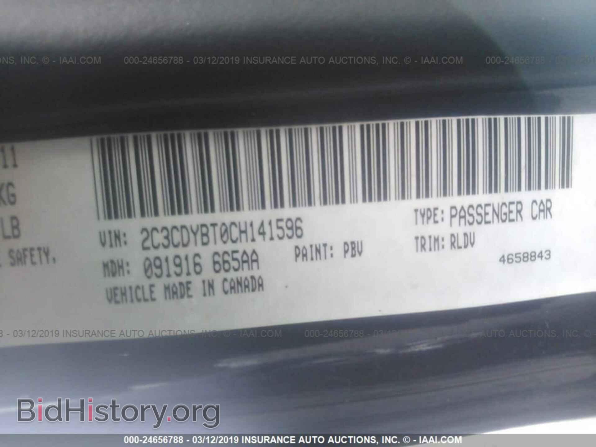 2012 DODGE CHALLENGER - VIN: 2C3CDYBT0CH141596 - Photo 9