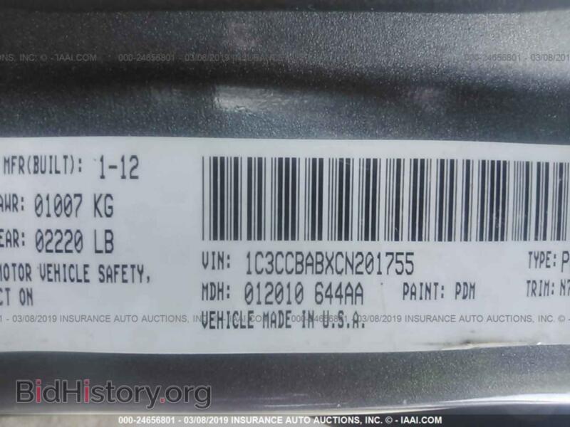 2012 Chrysler 200 (VIN 1C3CCBABXCN201755) — фото 9 из 10