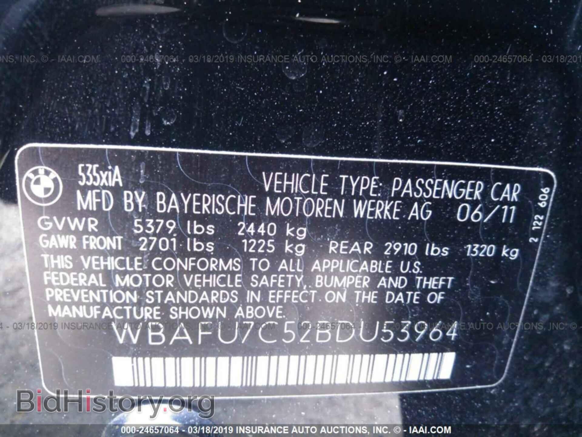 2011 BMW 535 - VIN: WBAFU7C52BDU53964 - Фото 9