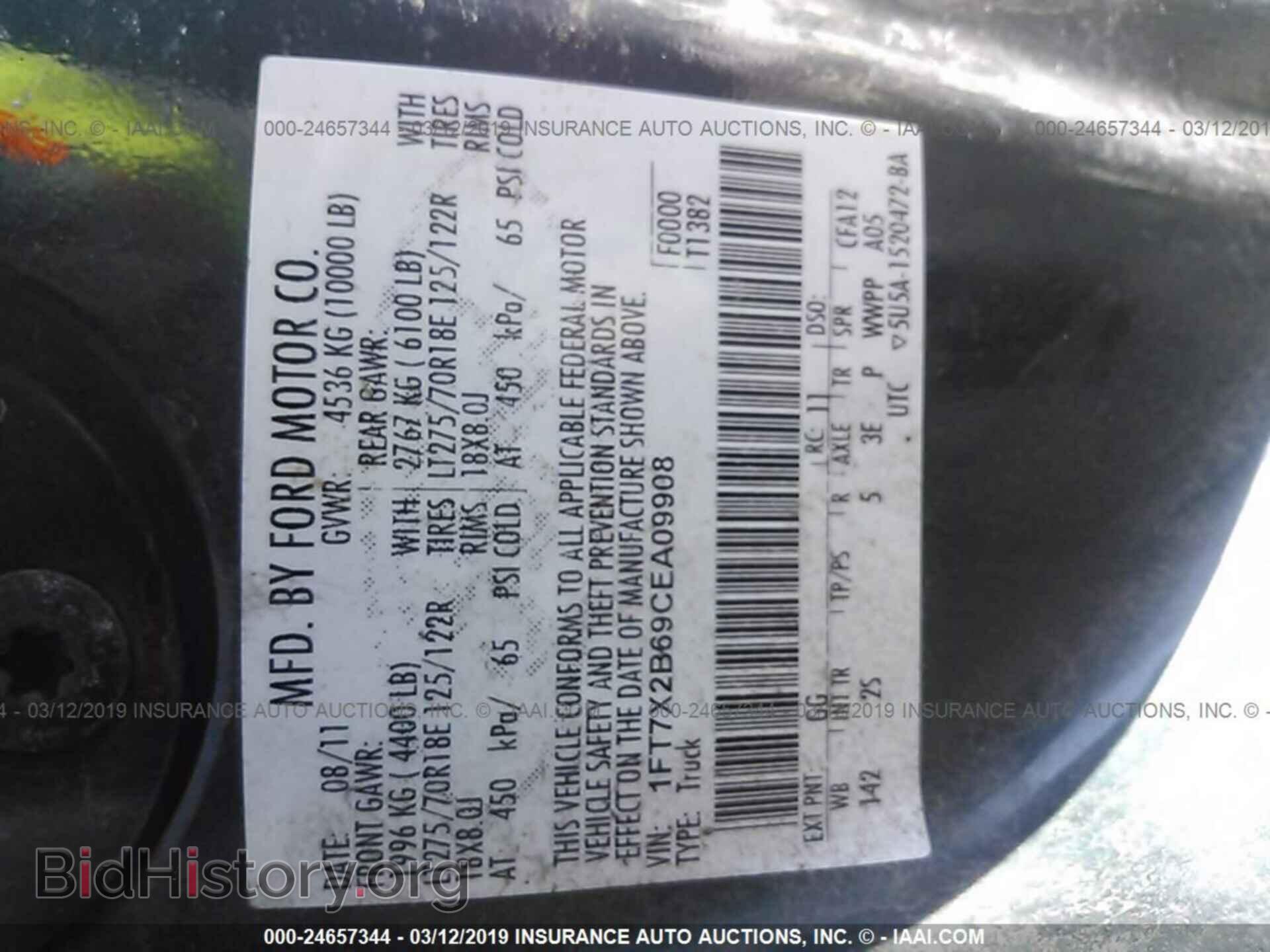 2012 FORD F250 - VIN: 1FT7X2B69CEA09908 - Фото 9