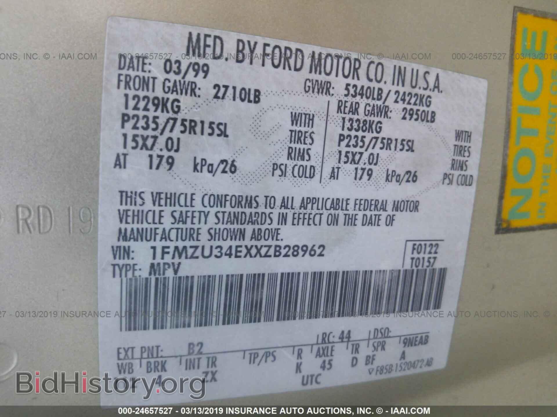 2014 RAM 1500 - VIN: 1C6RR7GT1ES447090 - Фото 9