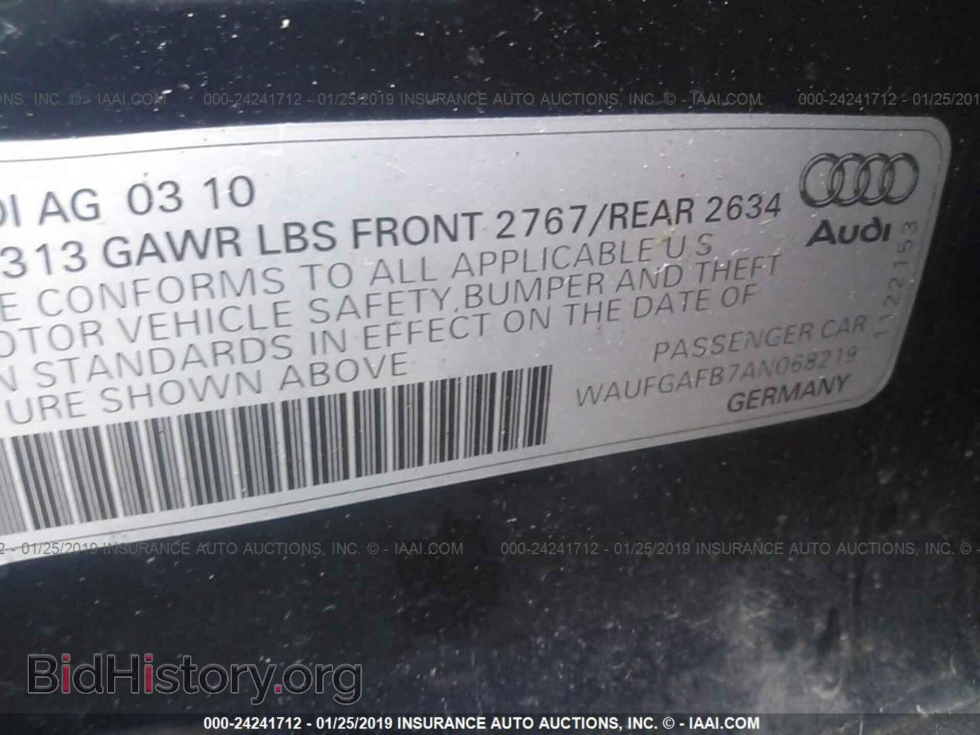 2013 AUDI Q5 - VIN: WA1LFAFPXDA044894 - Фото 9