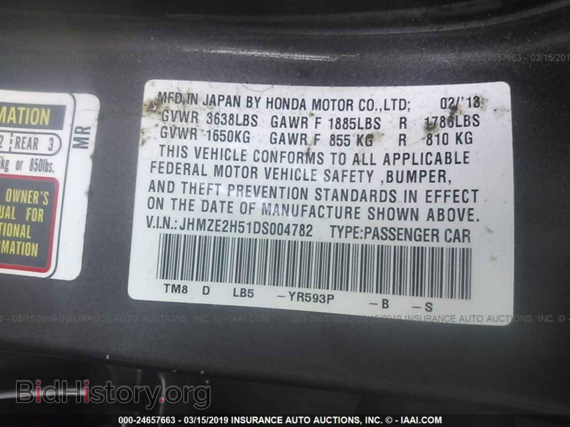 2013 HONDA INSIGHT - VIN: JHMZE2H51DS004782 - Фото 9