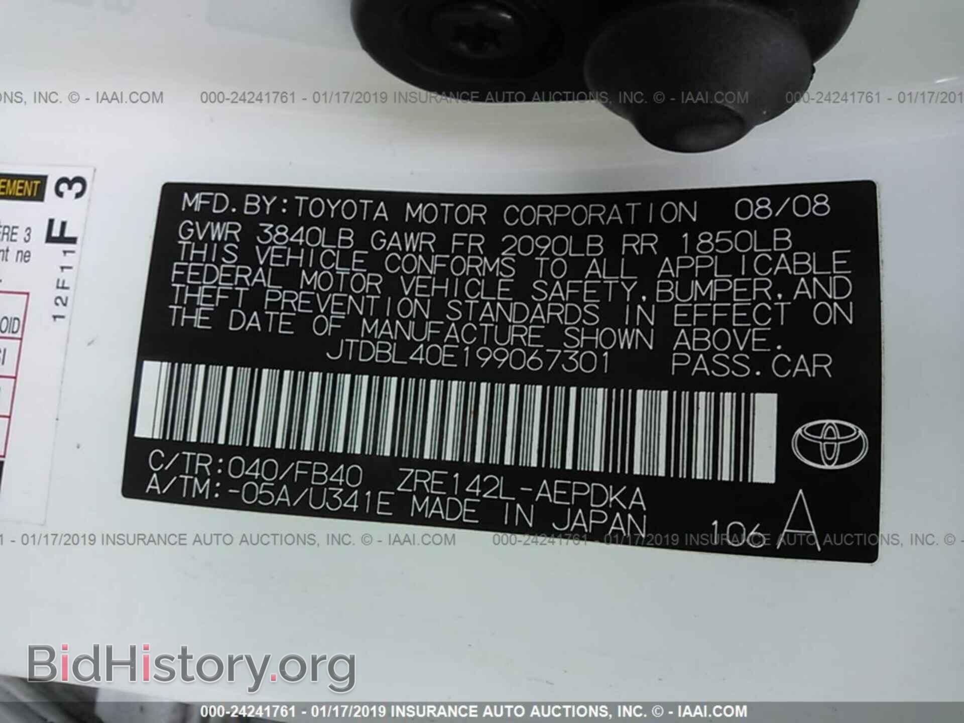 2015 JEEP COMPASS - VIN: 1C4NJDBB8FD411706 - Фото 9