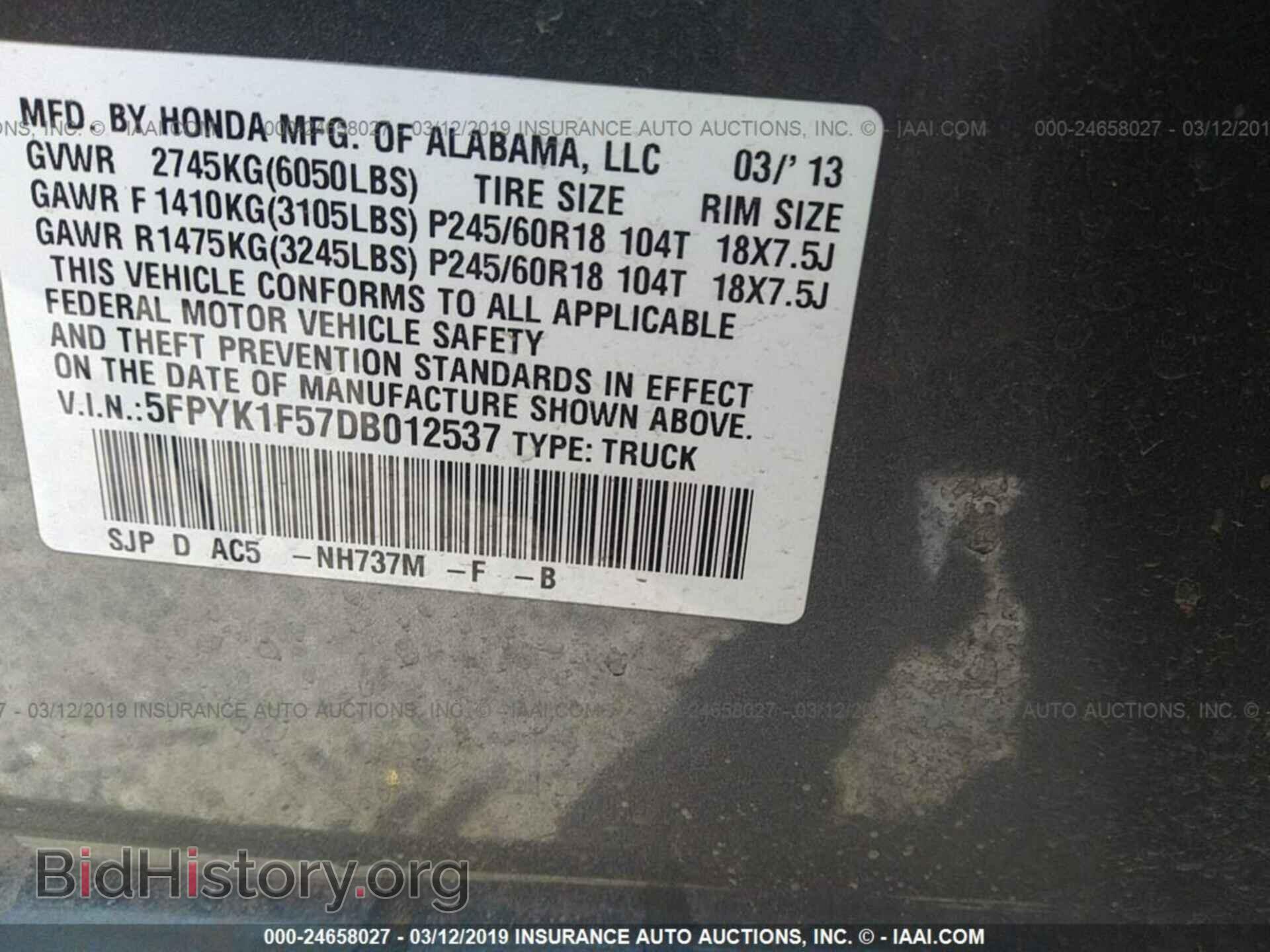2013 HONDA RIDGELINE - VIN: 5FPYK1F57DB012537 - Фото 9