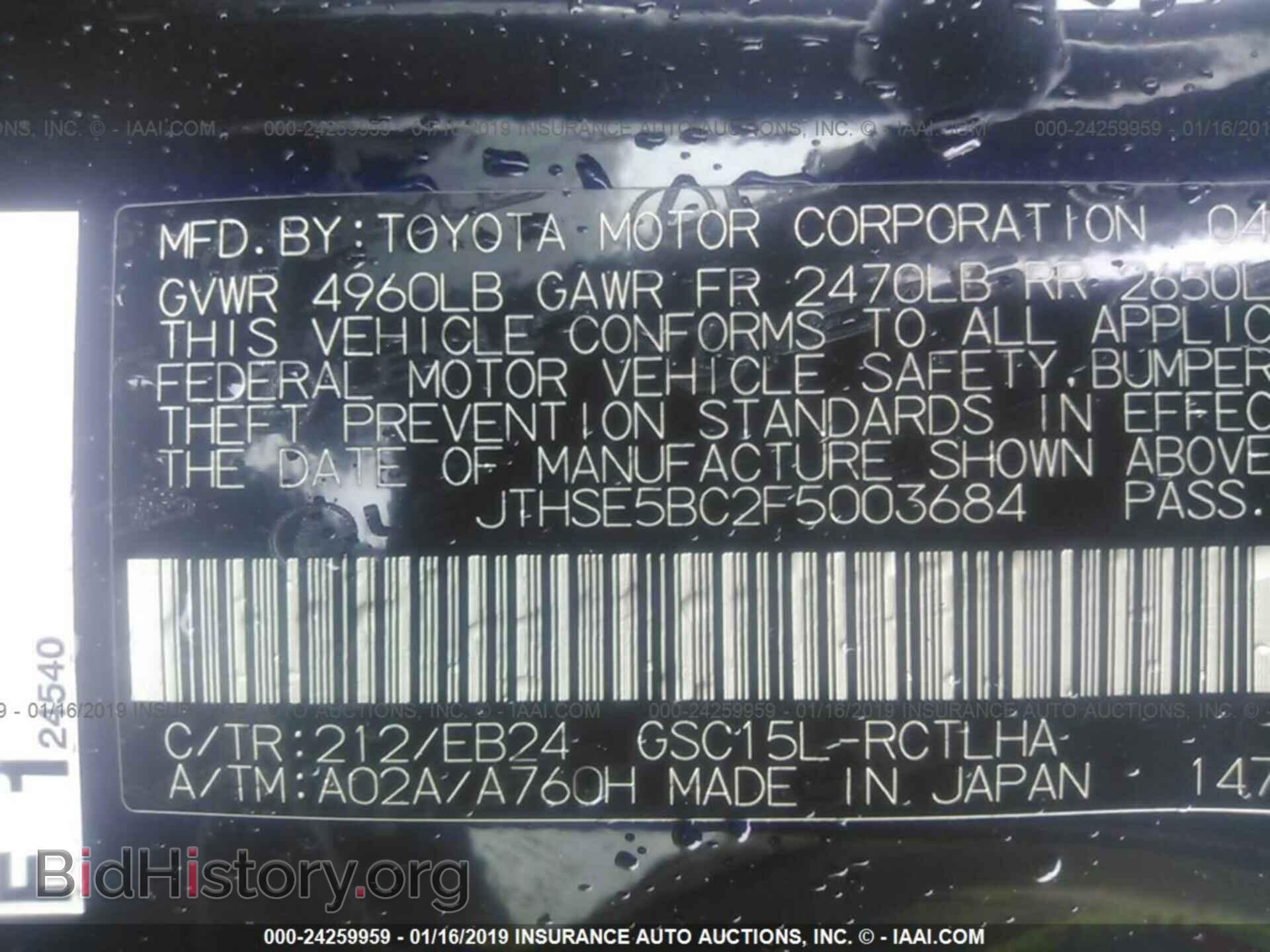 2015 LEXUS RC - VIN: JTHSE5BC2F5003684 - Photo 9