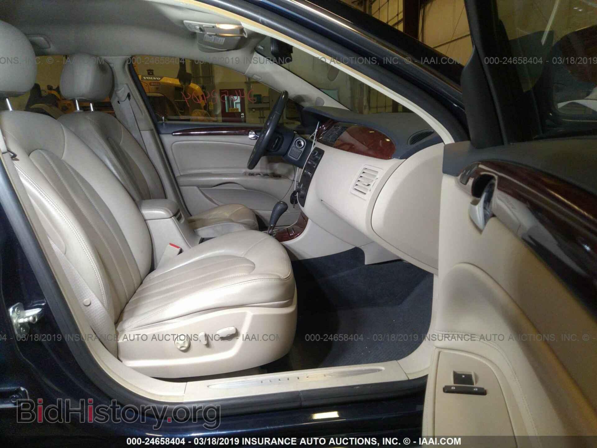 2006 BUICK LUCERNE - VIN: 1G4HD57236U213033 - Фото 5