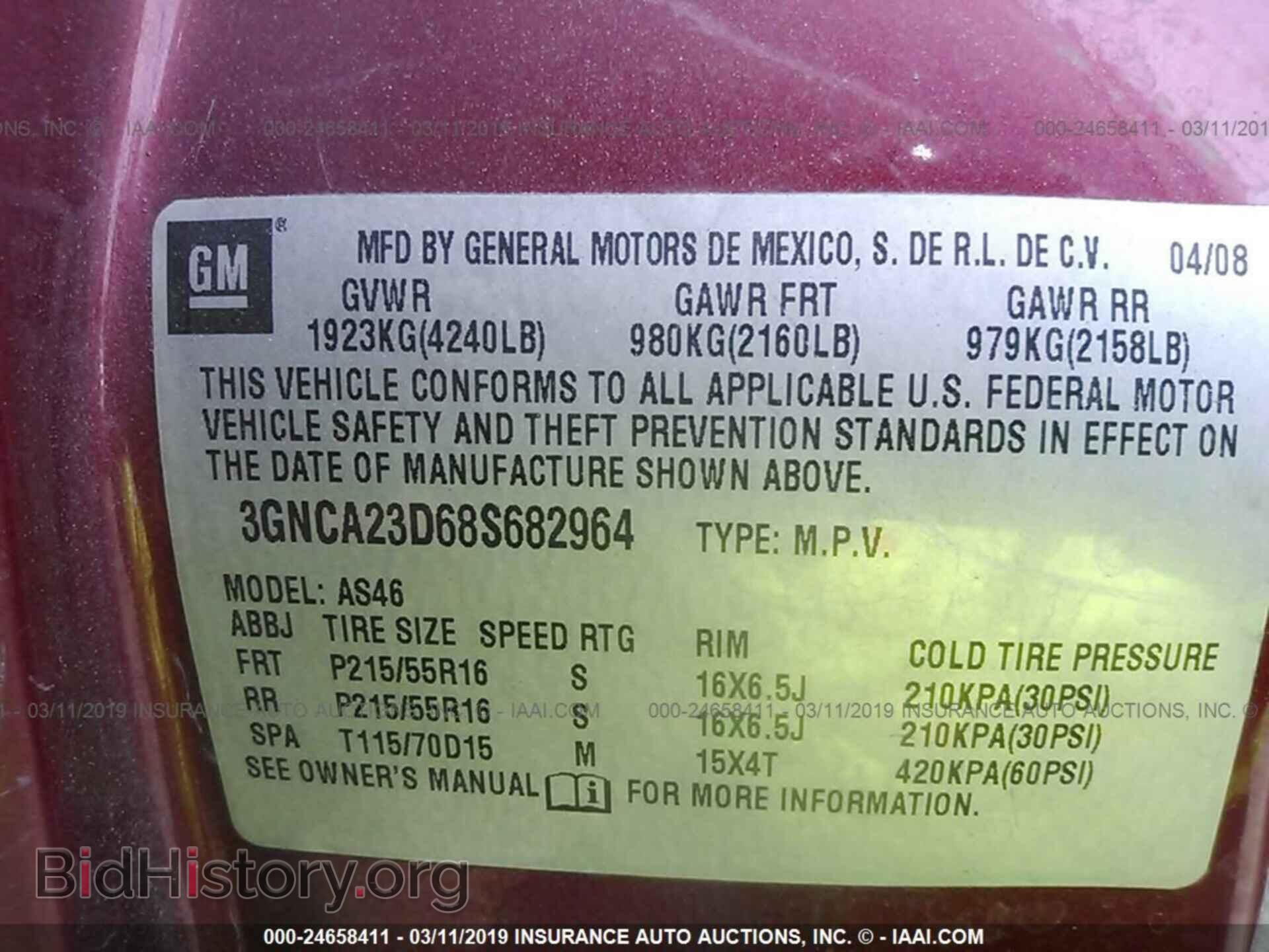 2008 CHEVROLET HHR - VIN: 3GNCA23D68S682964 - Фото 9