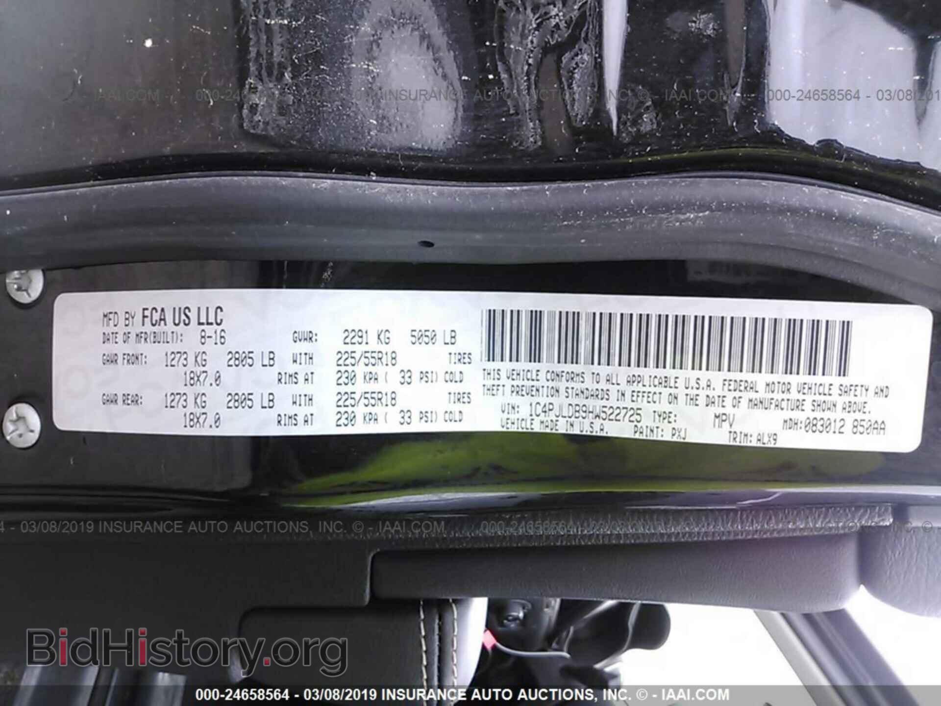 2017 JEEP CHEROKEE - VIN: 1C4PJLDB9HW522725 - Photo 9
