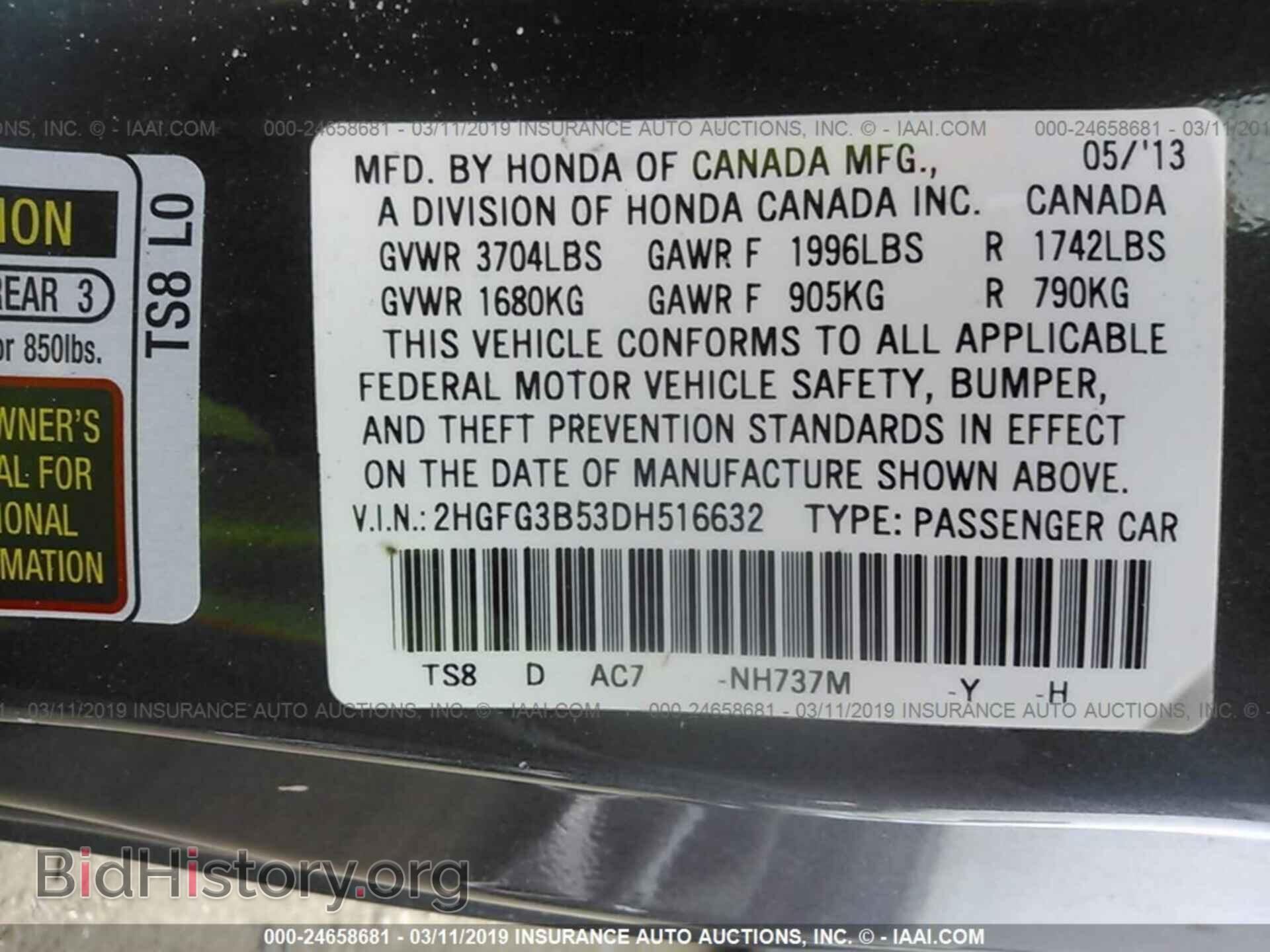 2013 HONDA CIVIC - VIN: 2HGFG3B53DH516632 - Фото 9