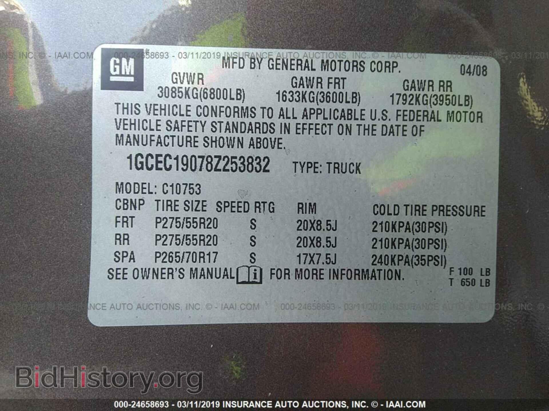 2008 CHEVROLET SILVERADO - VIN: 1GCEC19078Z253832 - Фото 9