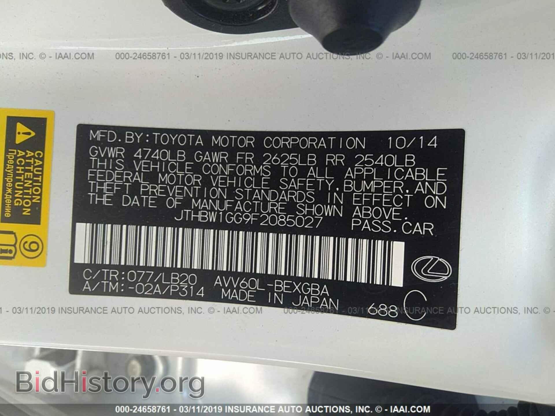 2015 LEXUS ES - VIN: JTHBW1GG9F2085027 - Фото 9