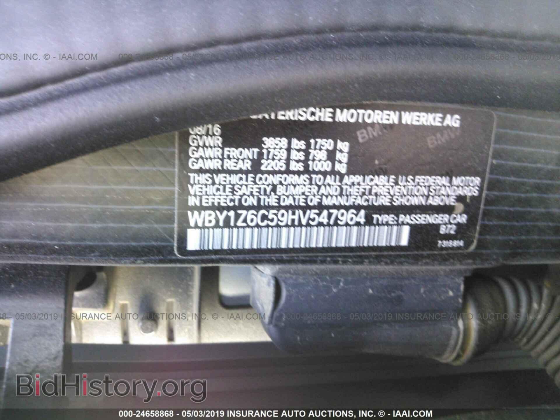2017 BMW I3 - VIN: WBY1Z6C59HV547964 - Фото 9
