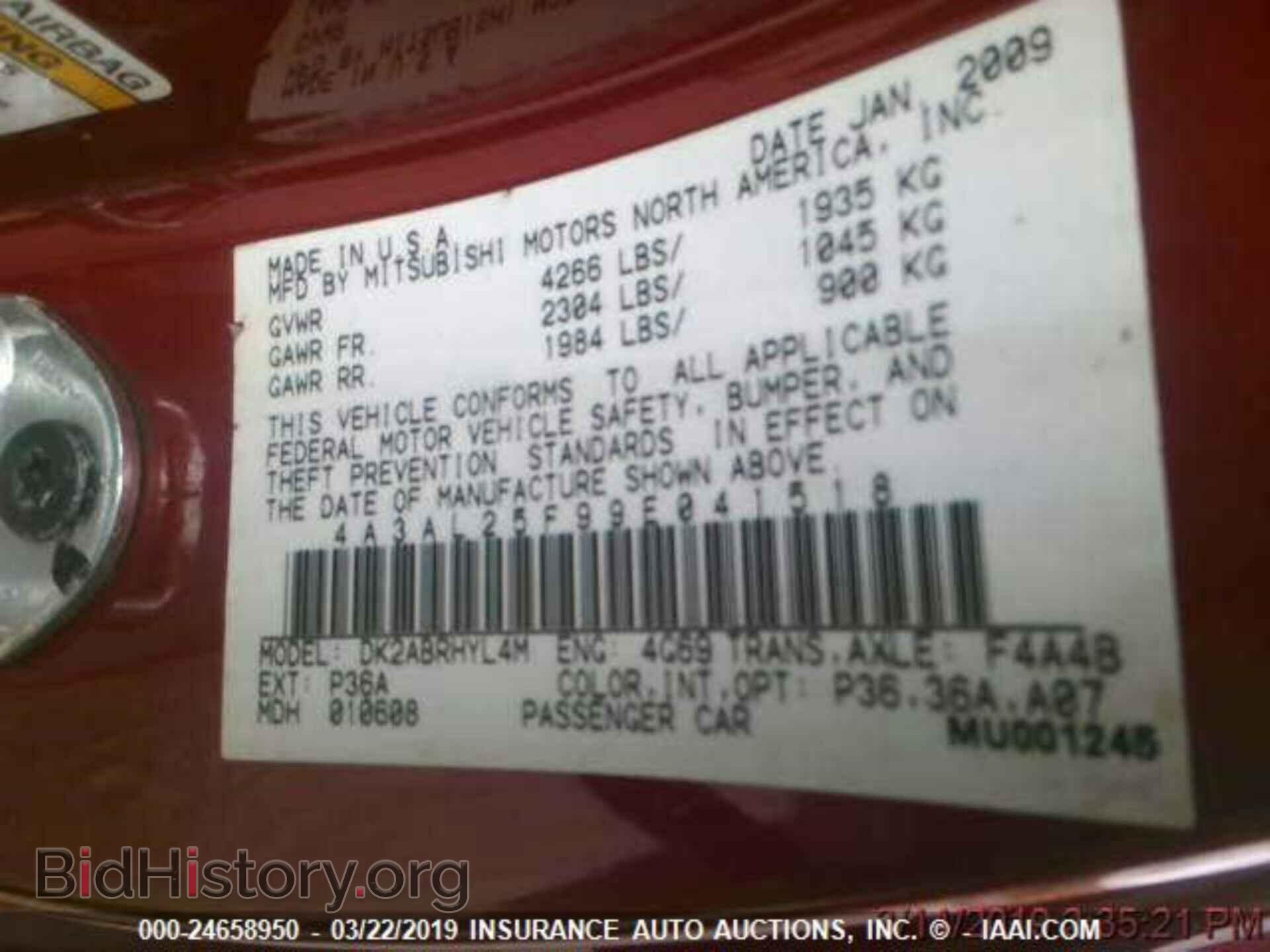 2009 MITSUBISHI ECLIPSE - VIN: 4A3AL25F99E041518 - Photo 7