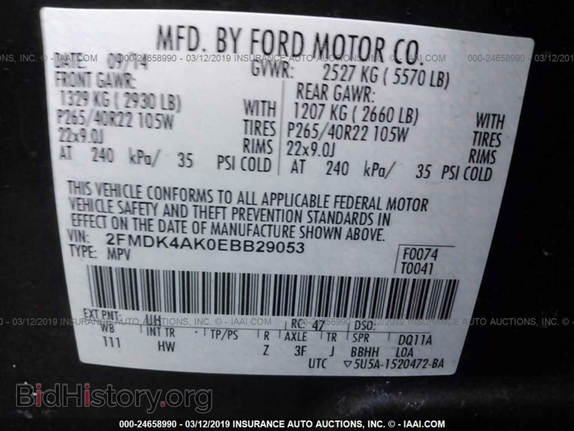2014 FORD EDGE - VIN: 2FMDK4AK0EBB29053 - Фото 9