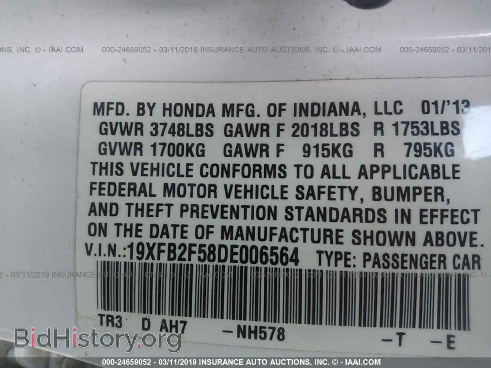 2013 HONDA CIVIC - VIN: 19XFB2F58DE006564 - Photo 9