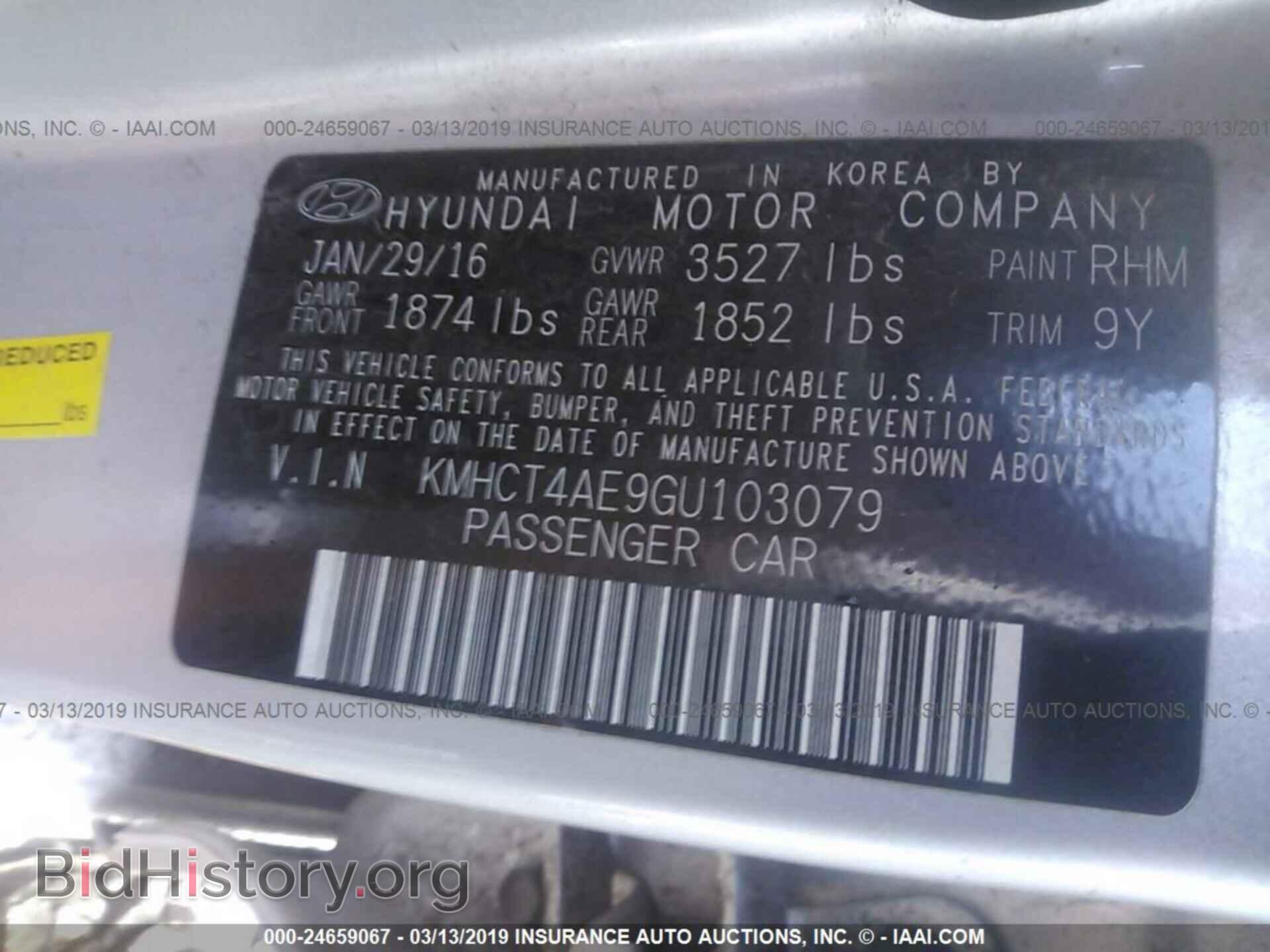 2016 HYUNDAI ACCENT - VIN: KMHCT4AE9GU103079 - Фото 9