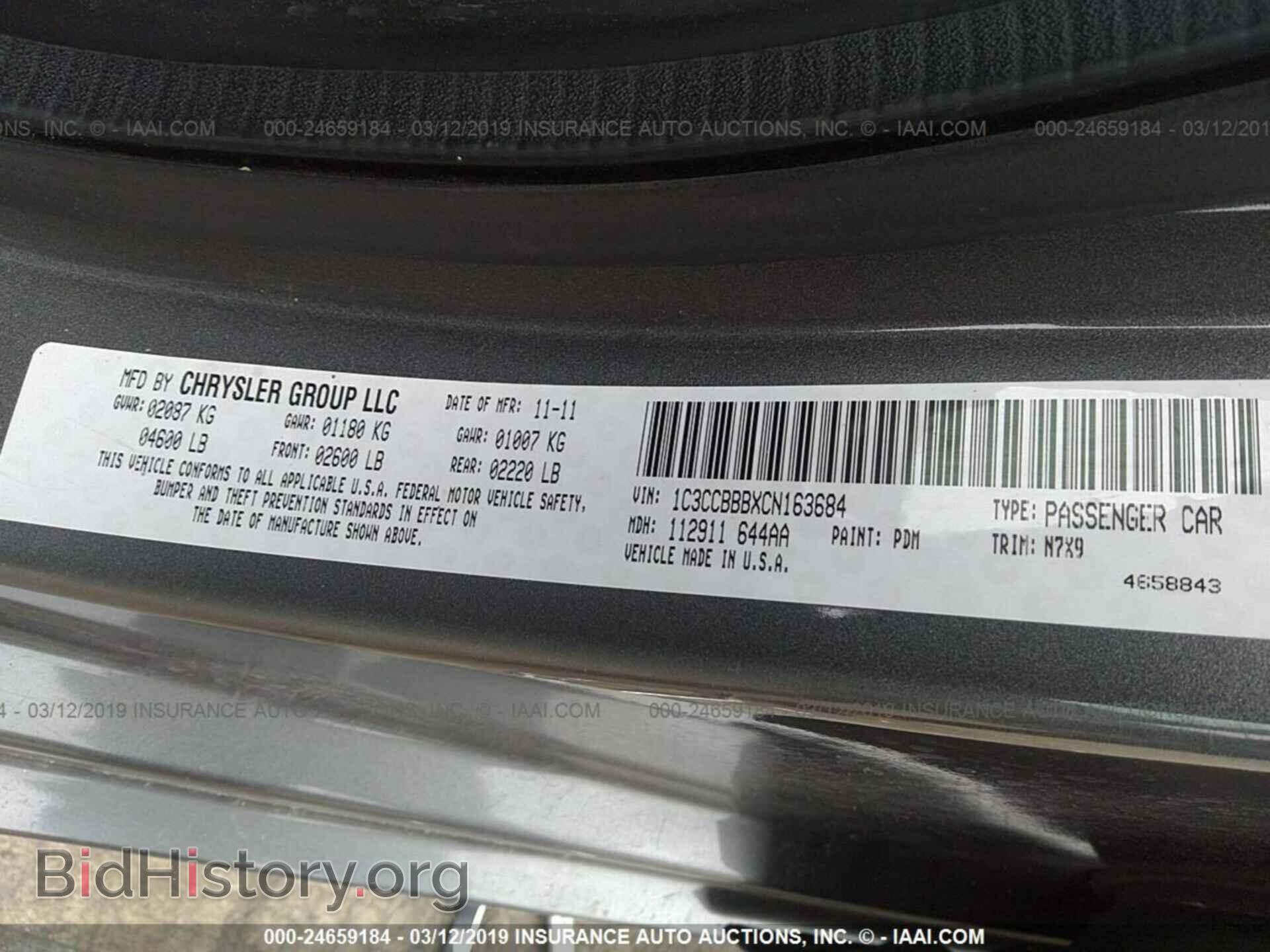2012 CHRYSLER 200 - VIN: 1C3CCBBBXCN163684 - Фото 9