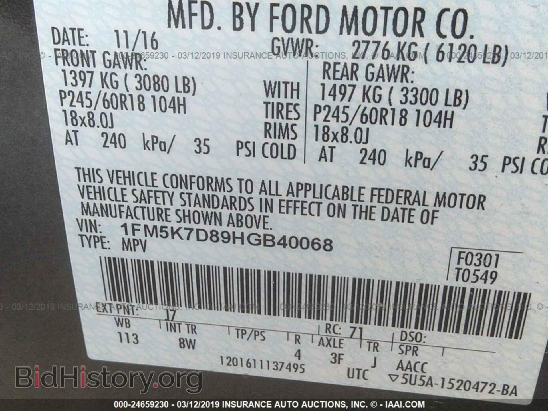 2017 FORD EXPLORER - VIN: 1FM5K7D89HGB40068 - Photo 9