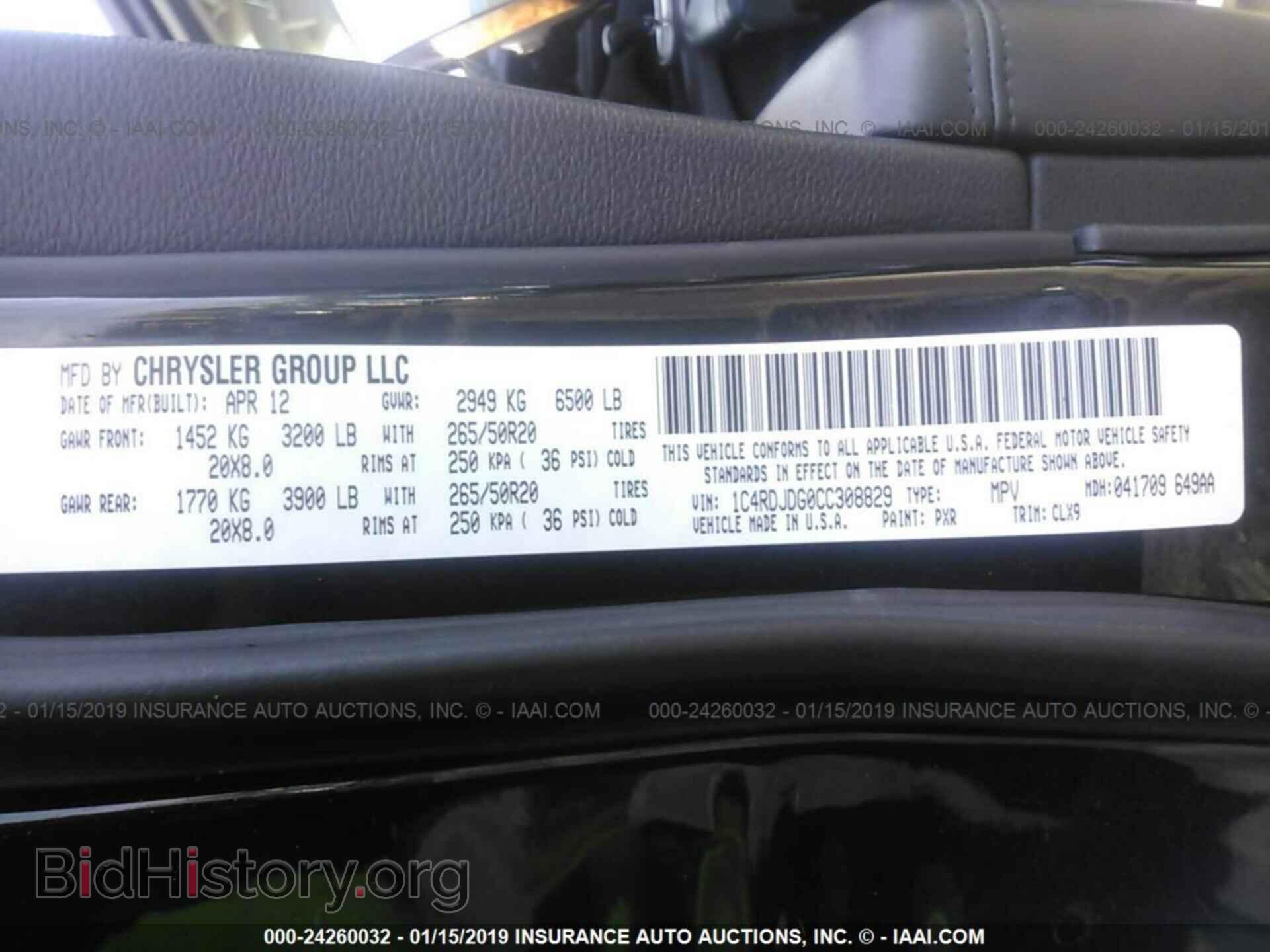2012 DODGE DURANGO - VIN: 1C4RDJDG0CC308829 - Фото 9