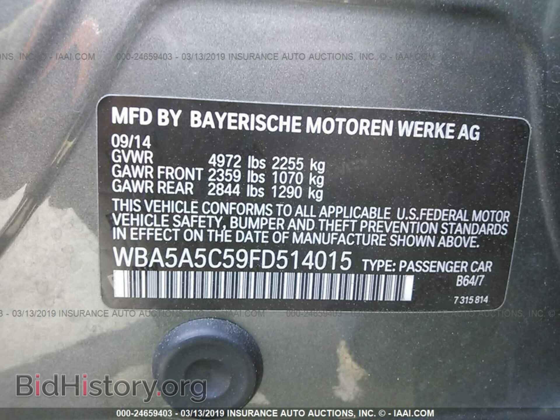 2015 BMW 528 - VIN: WBA5A5C59FD514015 - Фото 9