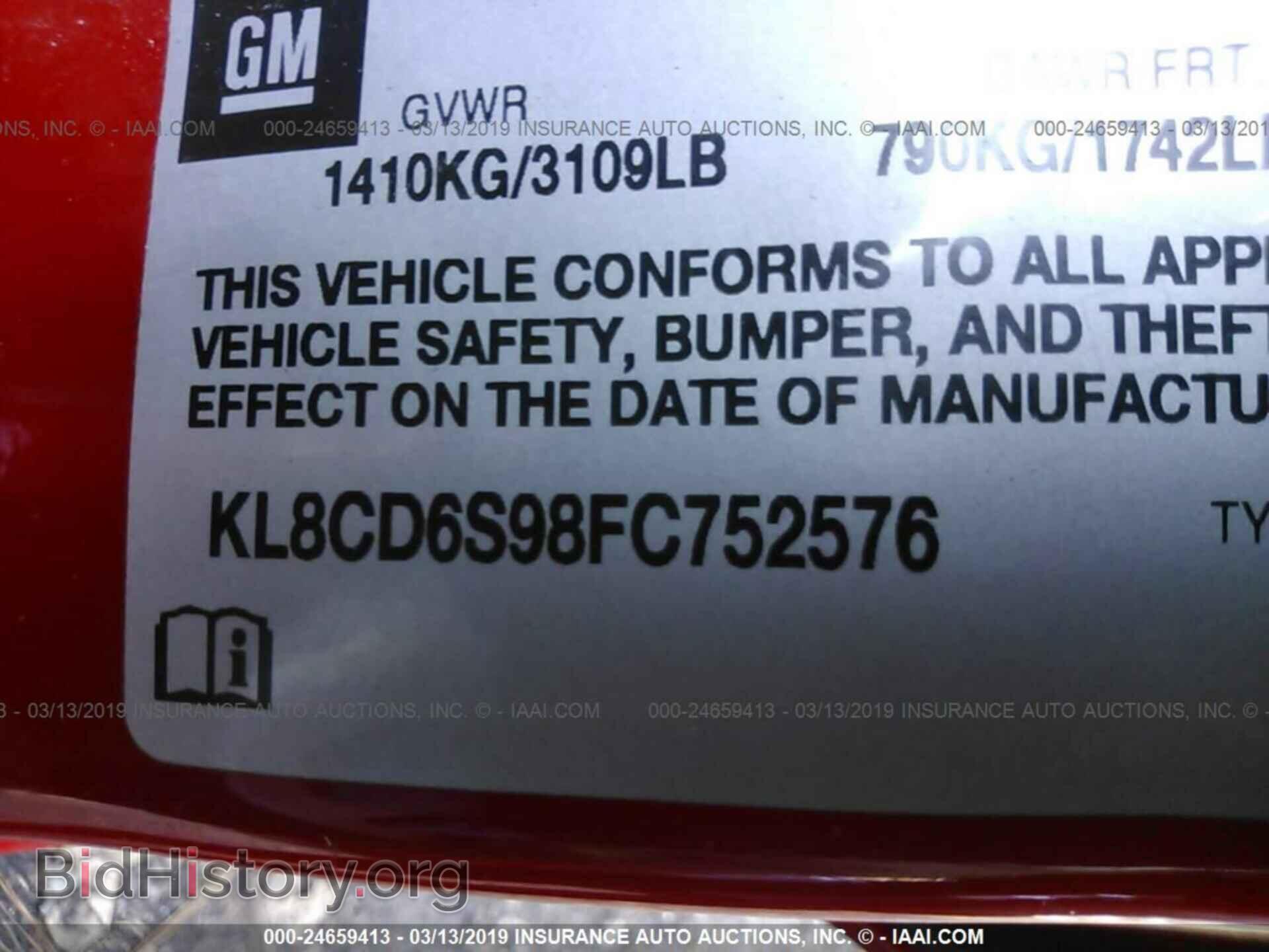 2015 CHEVROLET SPARK - VIN: KL8CD6S98FC752576 - Фото 9