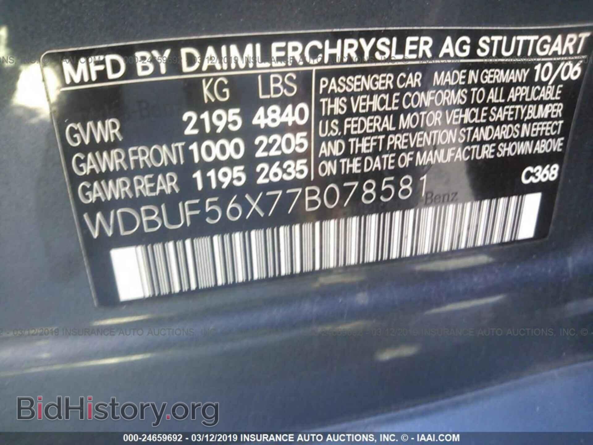 2007 MERCEDES-BENZ E - VIN: WDBUF56X77B078581 - Photo 9