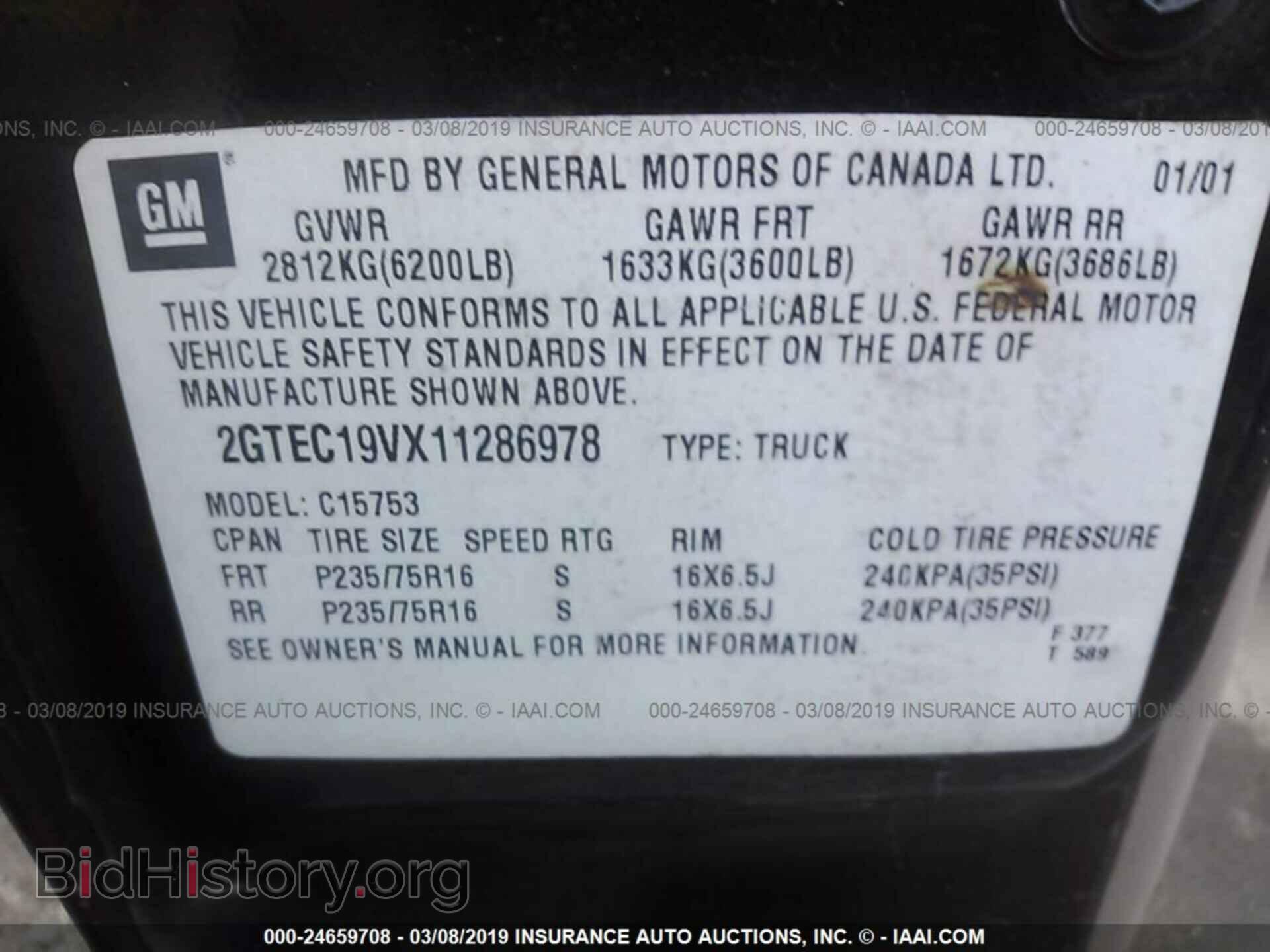 2001 GMC NEW SIERRA - VIN: 2GTEC19VX11286978 - Фото 9