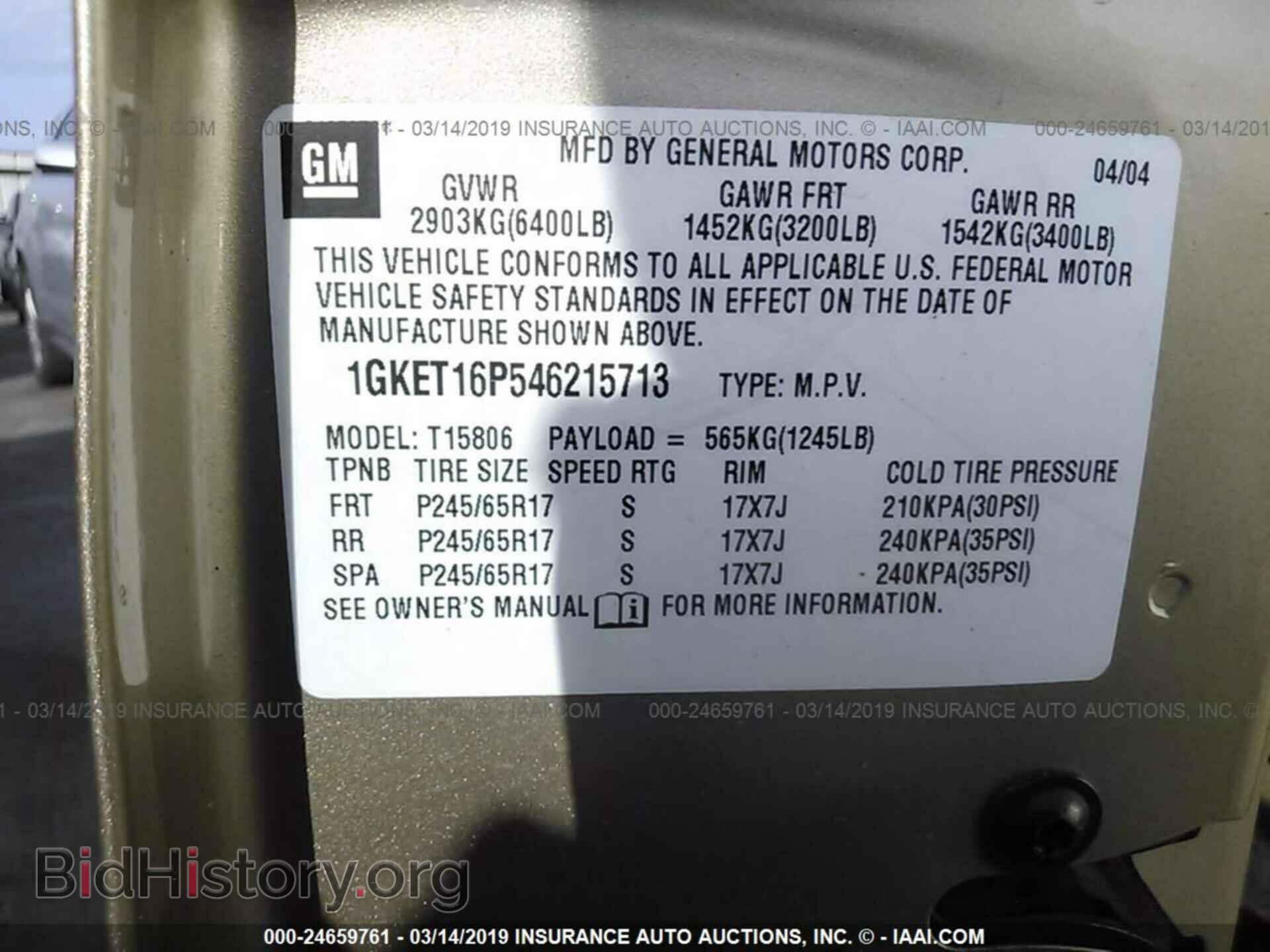 2004 GMC ENVOY - VIN: 1GKET16P546215713 - Фото 9