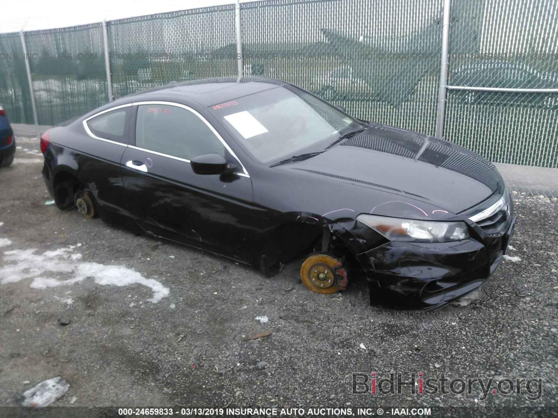 Фотография 1HGCS2B85CA004471 - HONDA ACCORD 2012