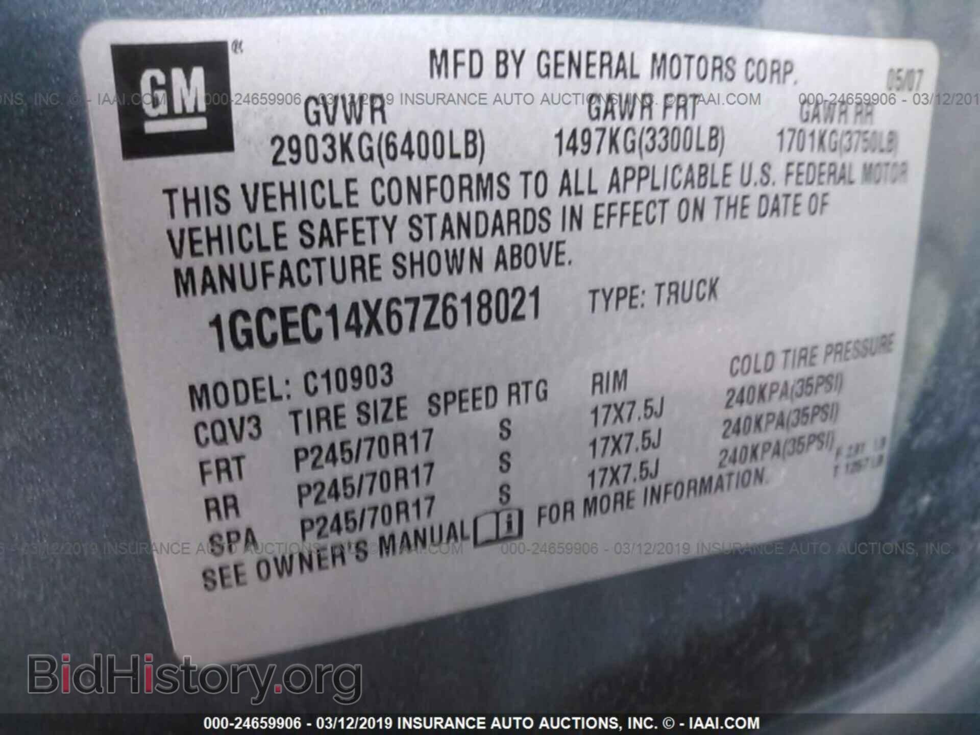 2007 CHEVROLET SILVERADO - VIN: 1GCEC14X67Z618021 - Фото 9