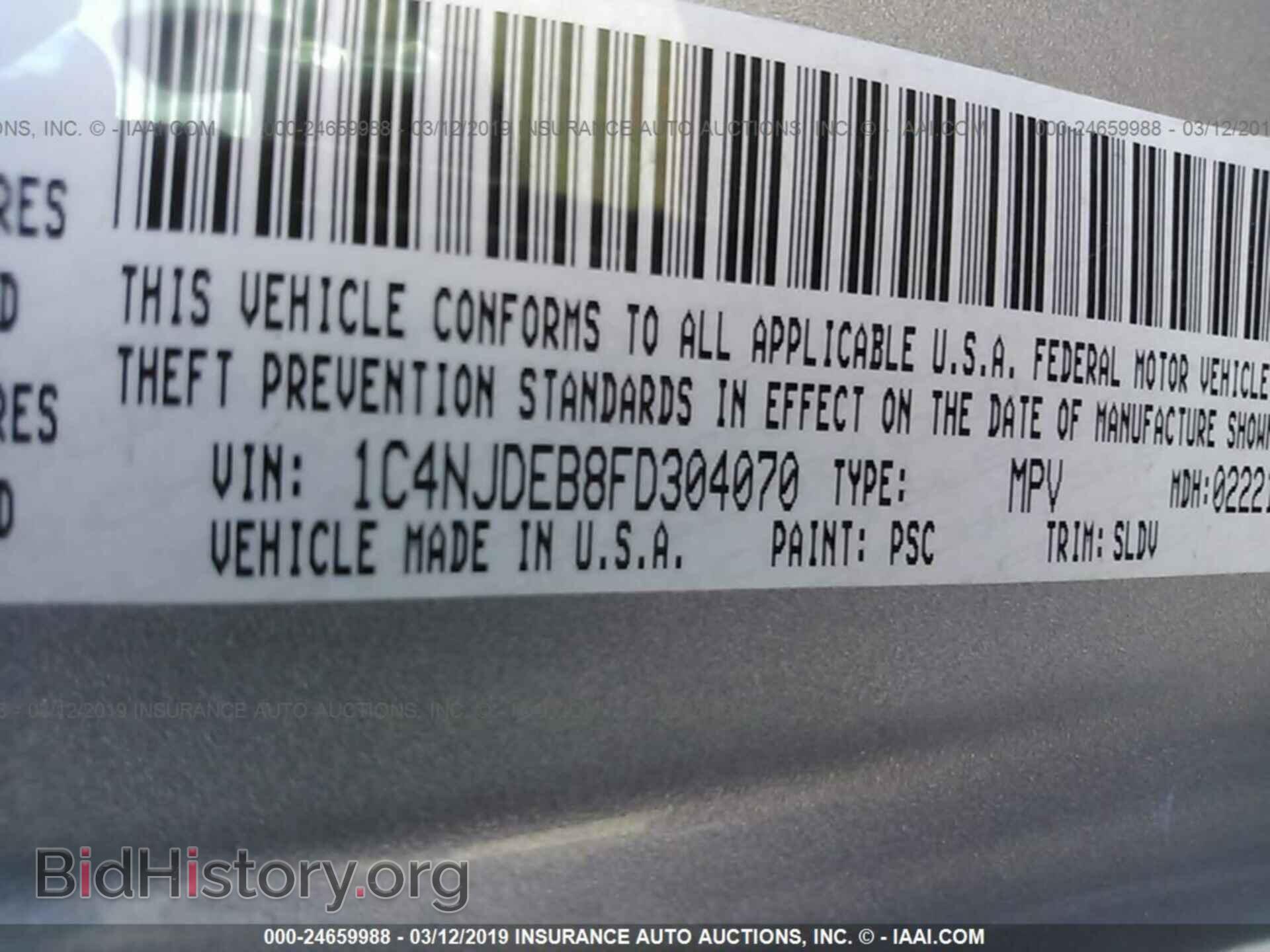 2015 JEEP COMPASS - VIN: 1C4NJDEB8FD304070 - Фото 9