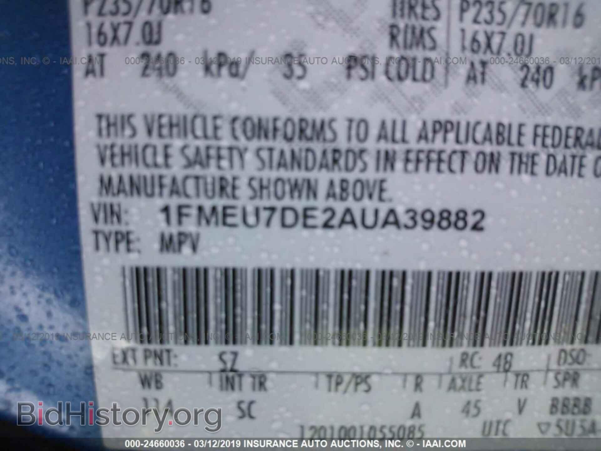 2010 FORD EXPLORER - VIN: 1FMEU7DE2AUA39882 - Photo 9