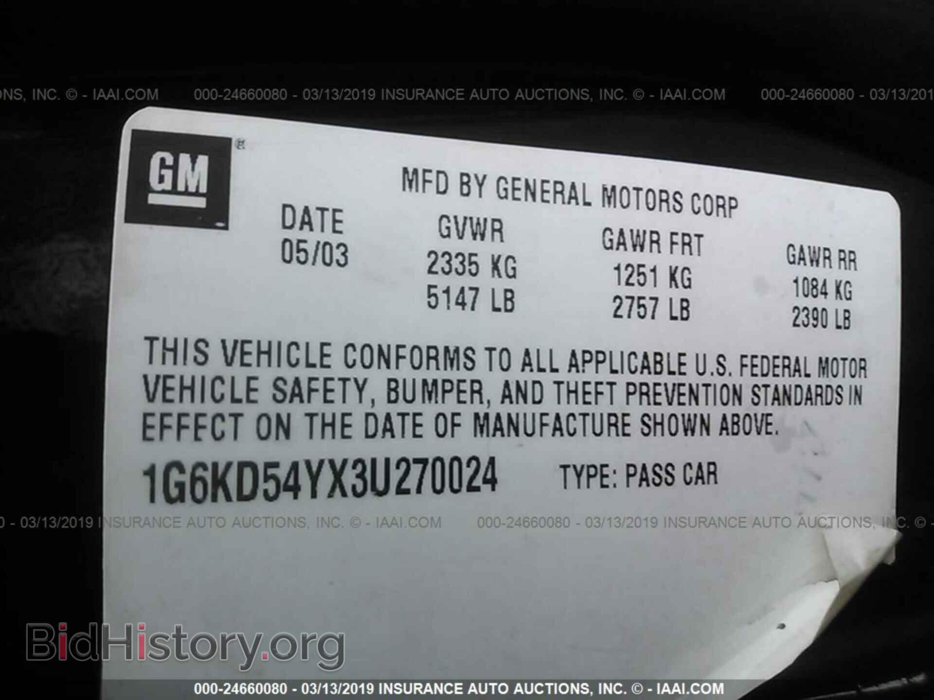 2003 CADILLAC DEVILLE - VIN: 1G6KD54YX3U270024 - Photo 9