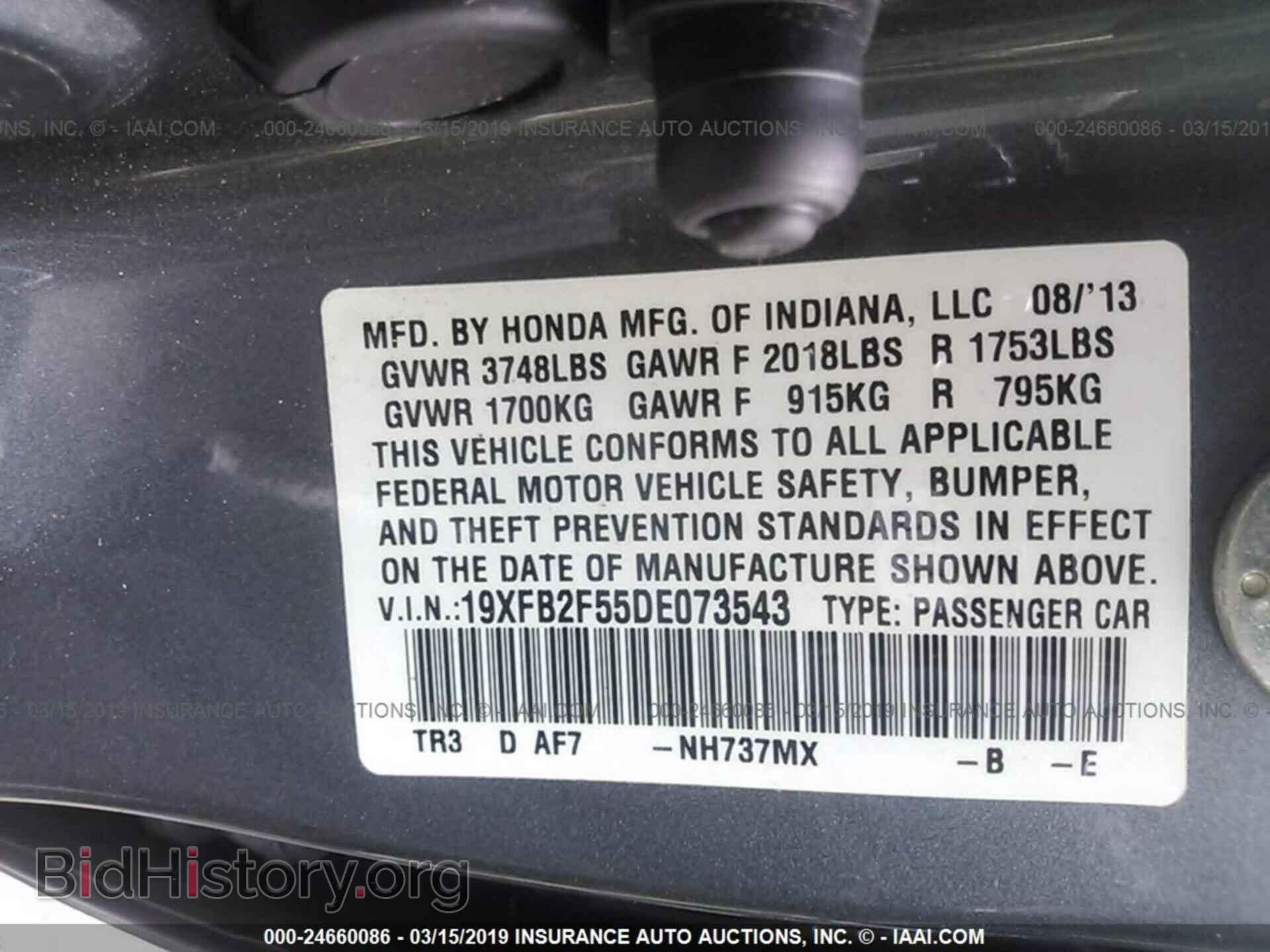 2013 HONDA CIVIC - VIN: 19XFB2F55DE073543 - Фото 9