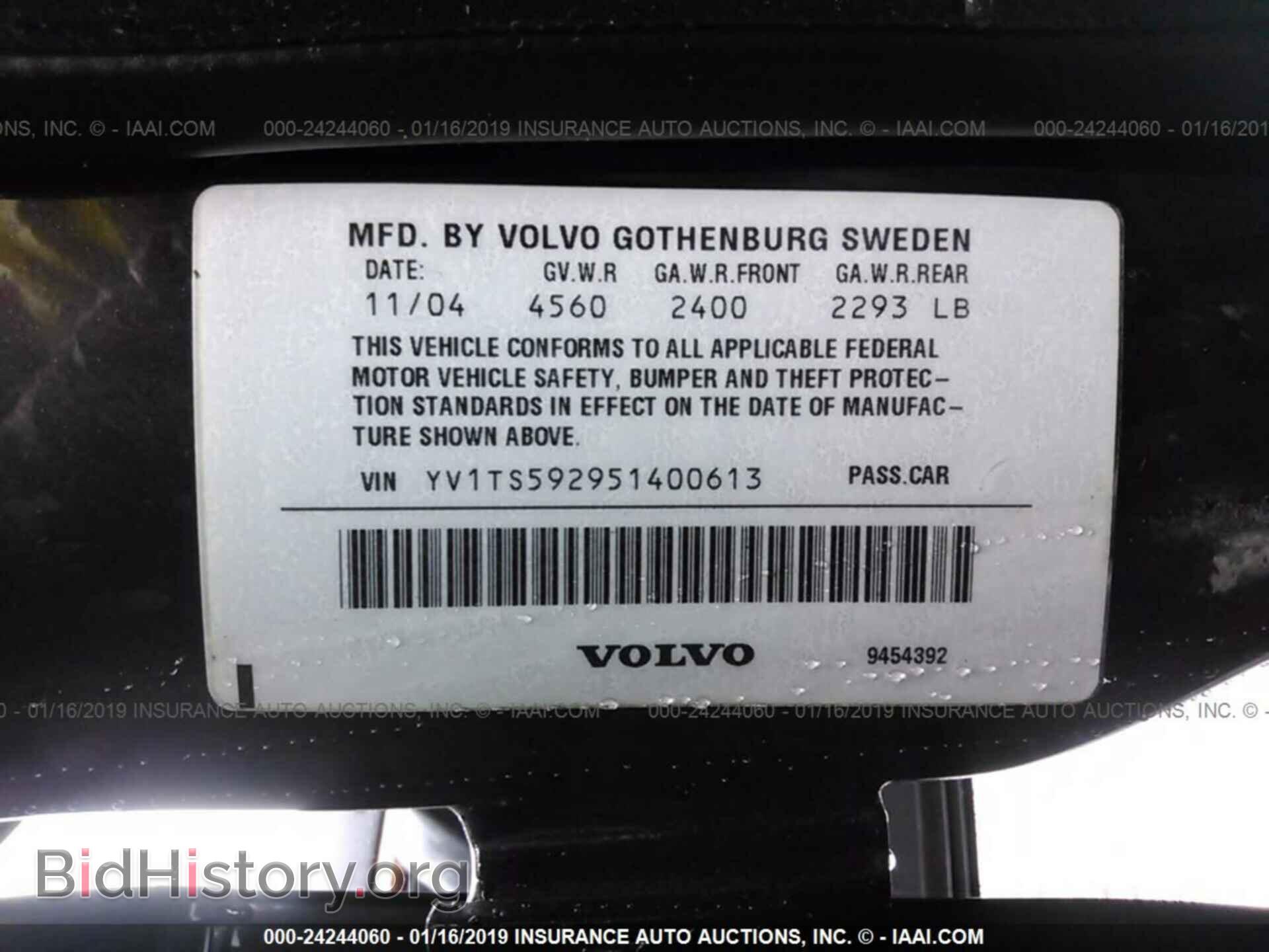 2005 VOLVO S80 - VIN: YV1TS592951400613 - Фото 9