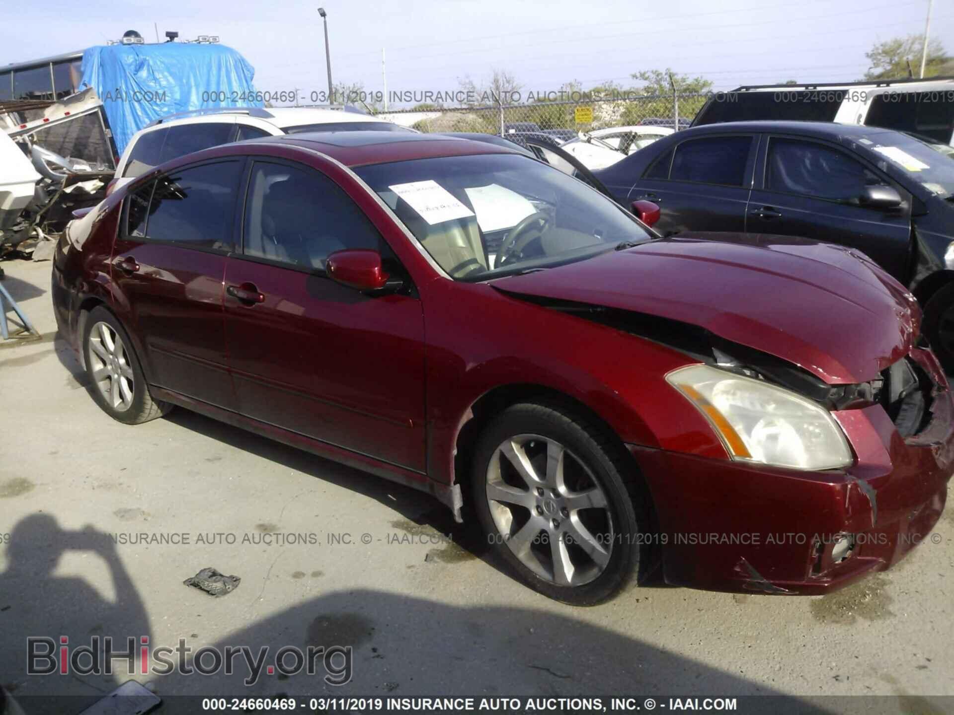 Photo 1N4BA41E47C824962 - NISSAN MAXIMA 2007