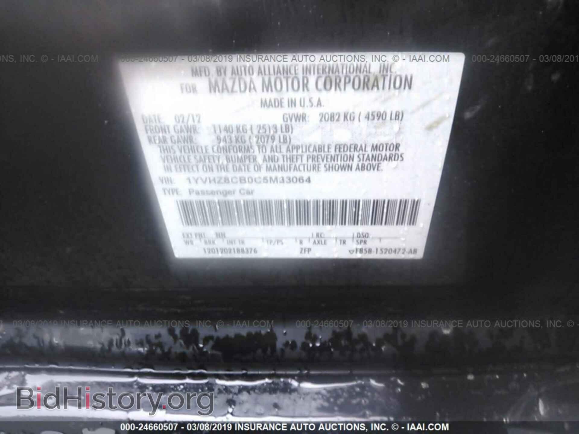 2012 MAZDA 6 - VIN: 1YVHZ8CB0C5M33064 - Photo 9