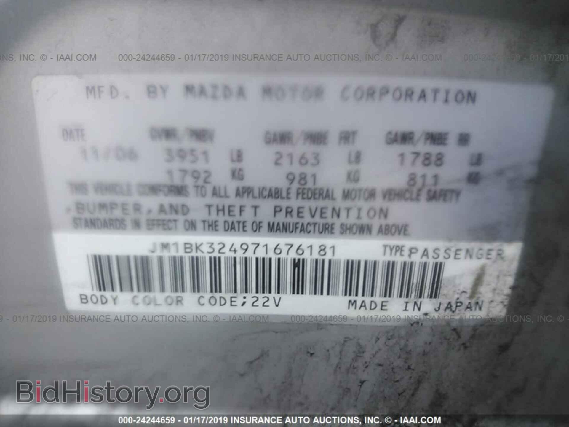 2013 LINCOLN MKX - VIN: 2LMDJ8JK8DBL37727 - Фото 9