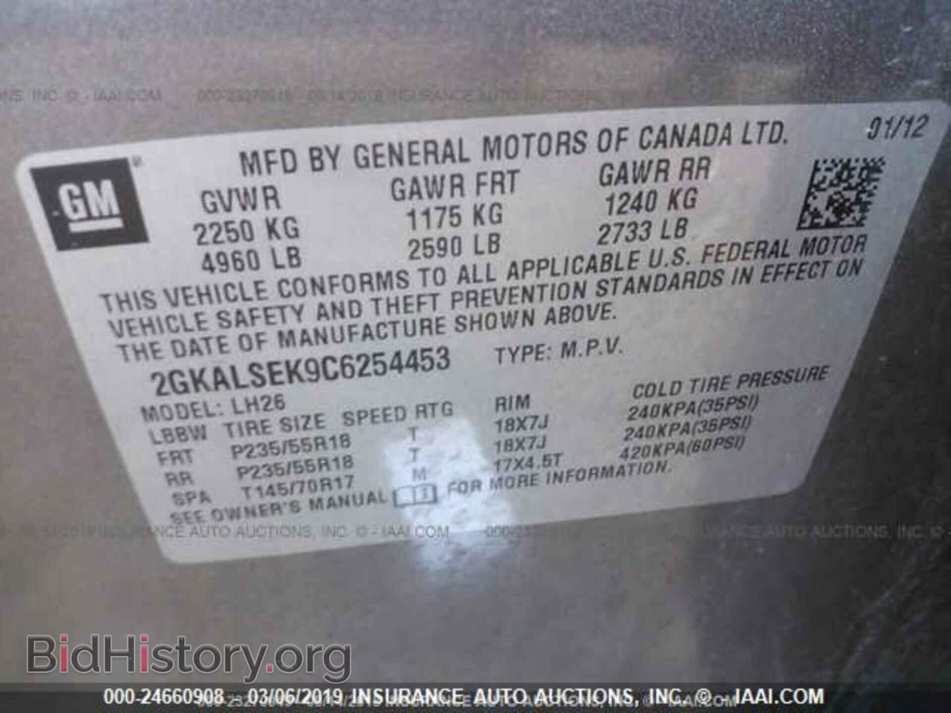 2012 GMC TERRAIN - VIN: 2GKALSEK9C6254453 - Photo 9