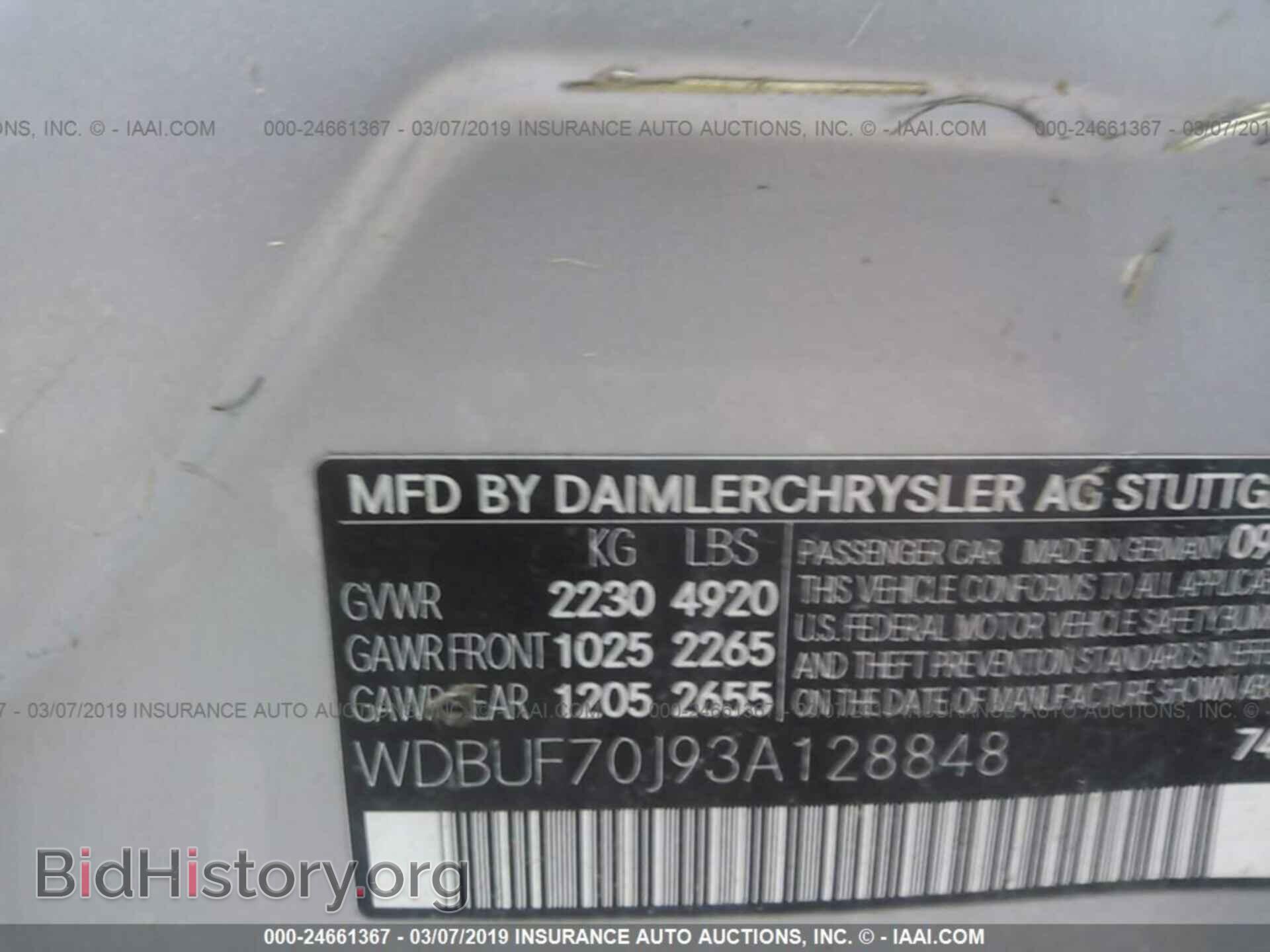 2003 MERCEDES-BENZ E - VIN: WDBUF70J93A128848 - Фото 9