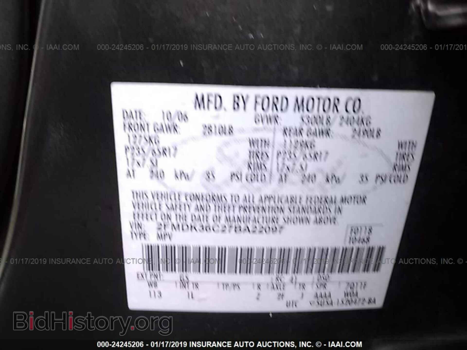 2007 FORD EDGE - VIN: 2FMDK36C27BA22097 - Фото 9