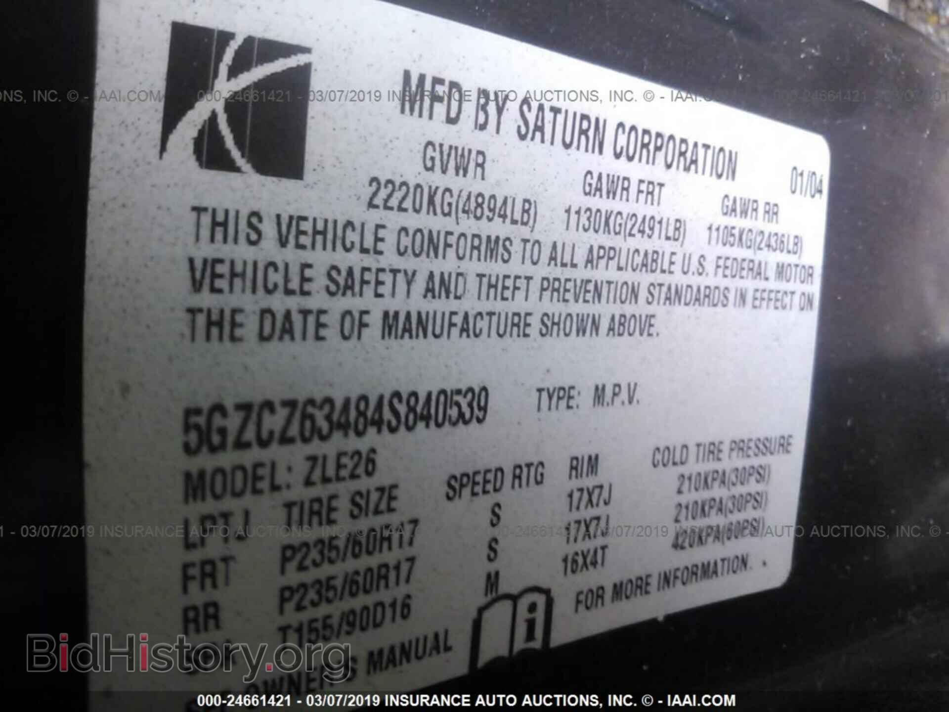 2004 SATURN VUE - VIN: 5GZCZ63484S840539 - Фото 9