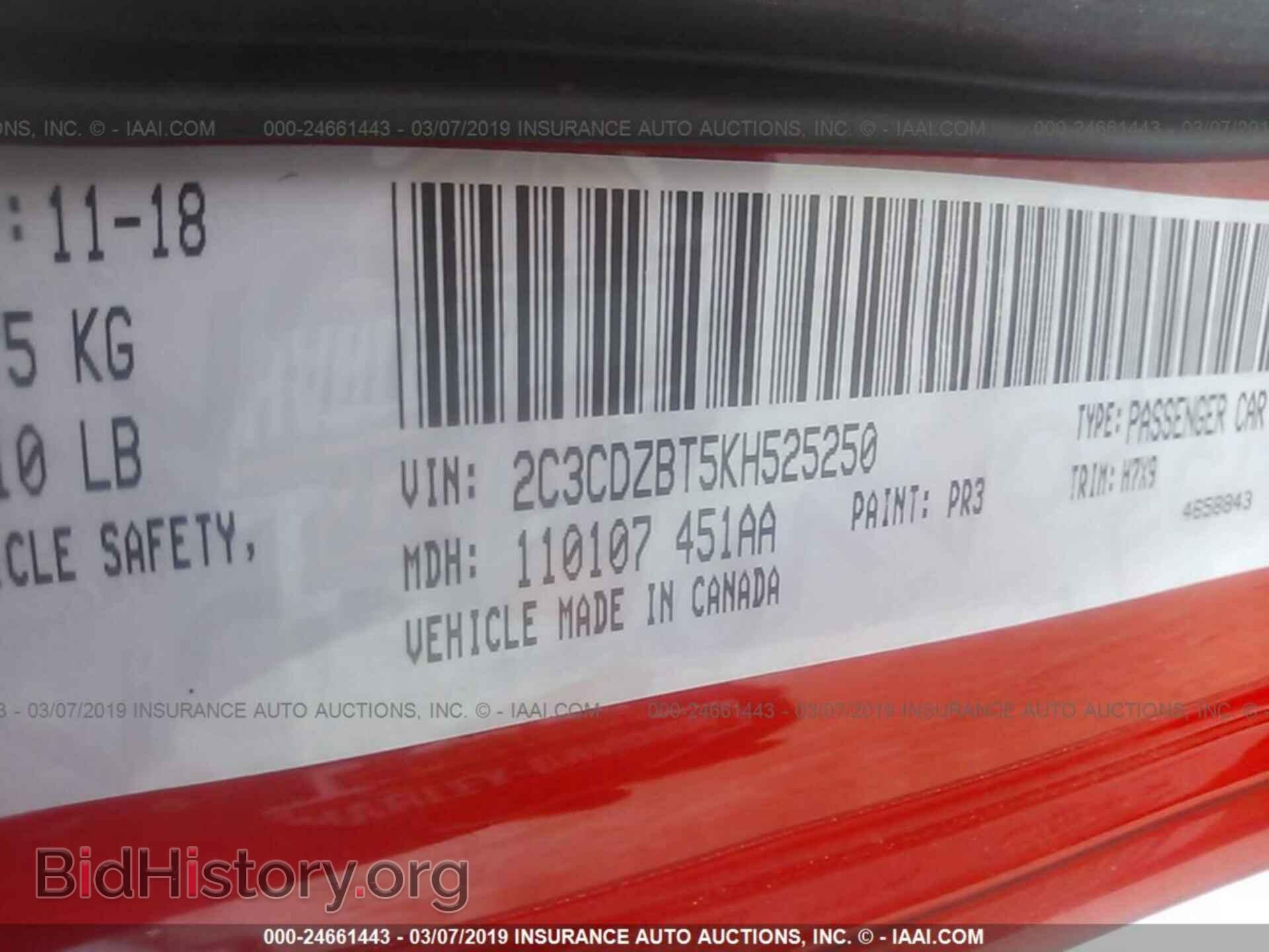 2019 DODGE CHALLENGER - VIN: 2C3CDZBT5KH525250 - Фото 9