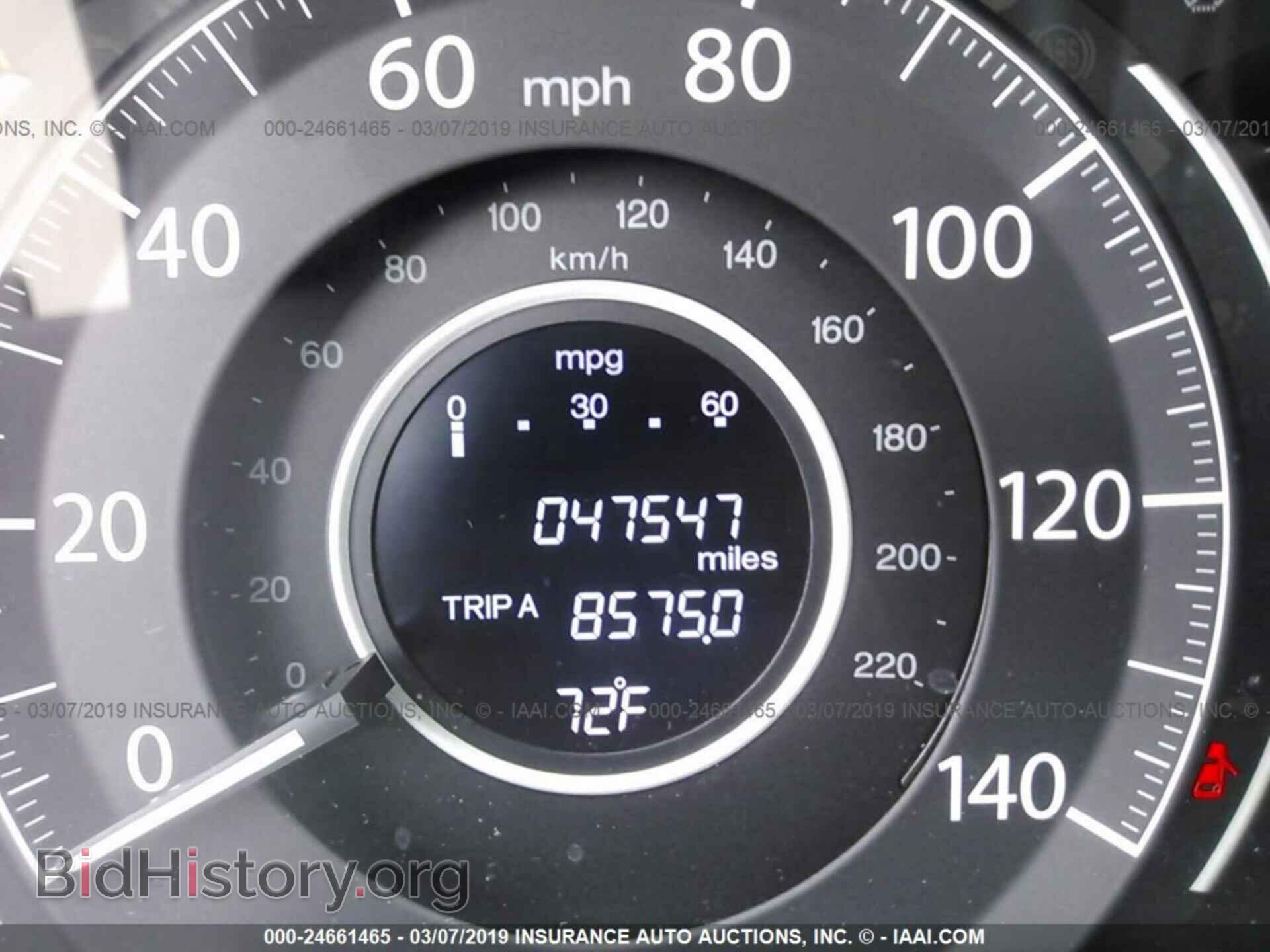 2014 HONDA CR-V - VIN: 2HKRM3H79EH522733 - Photo 7