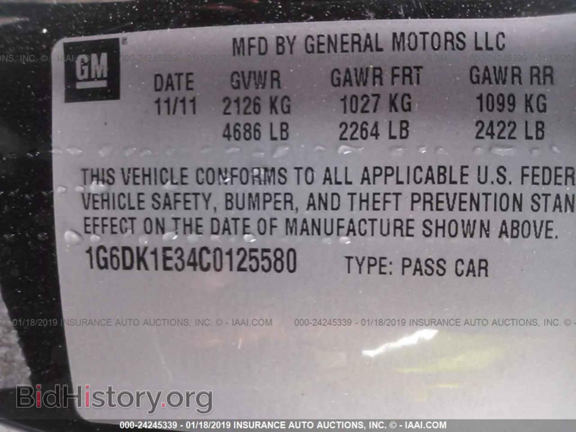 2012 CADILLAC CTS - VIN: 1G6DK1E34C0125580 - Photo 9